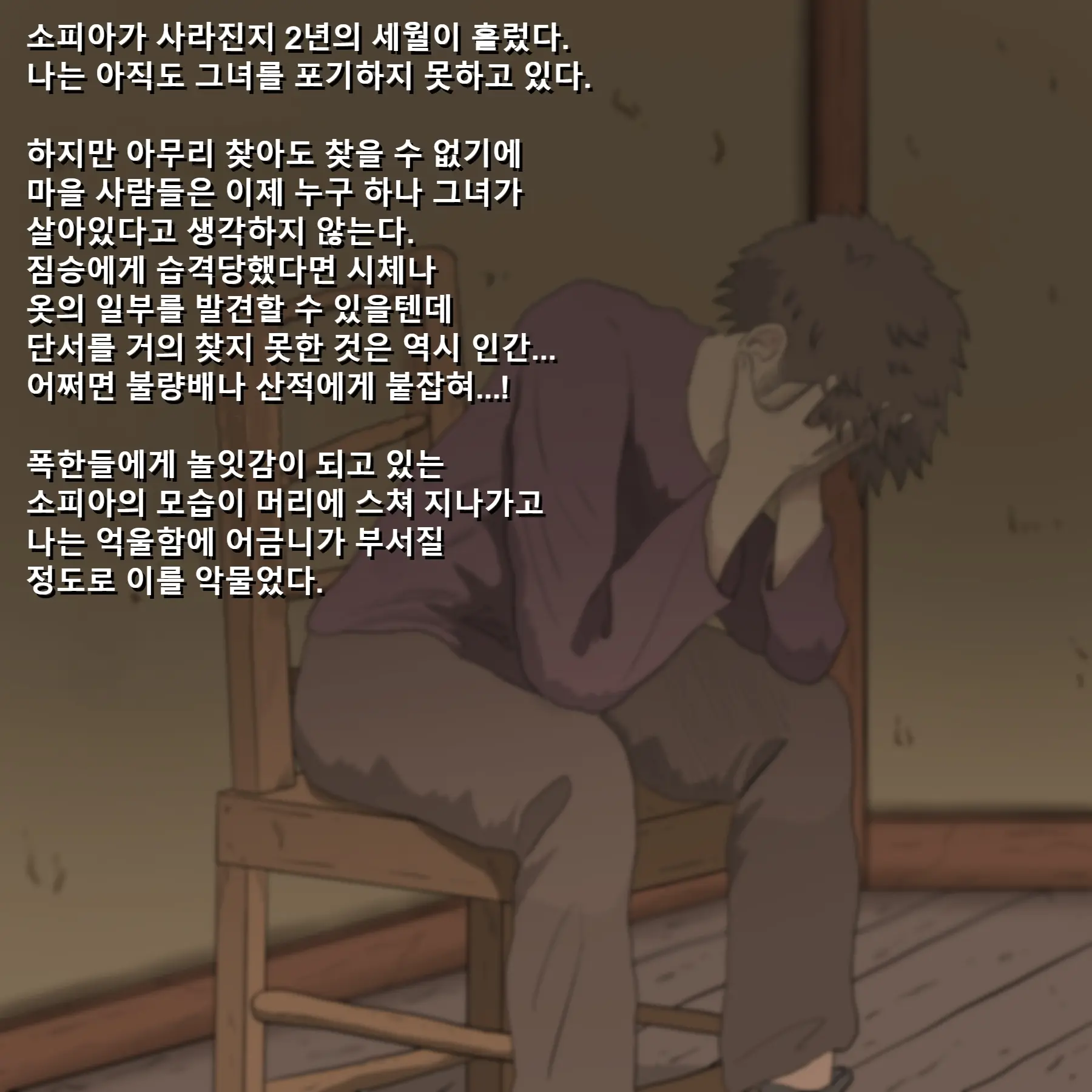 웹툰 이미지 39