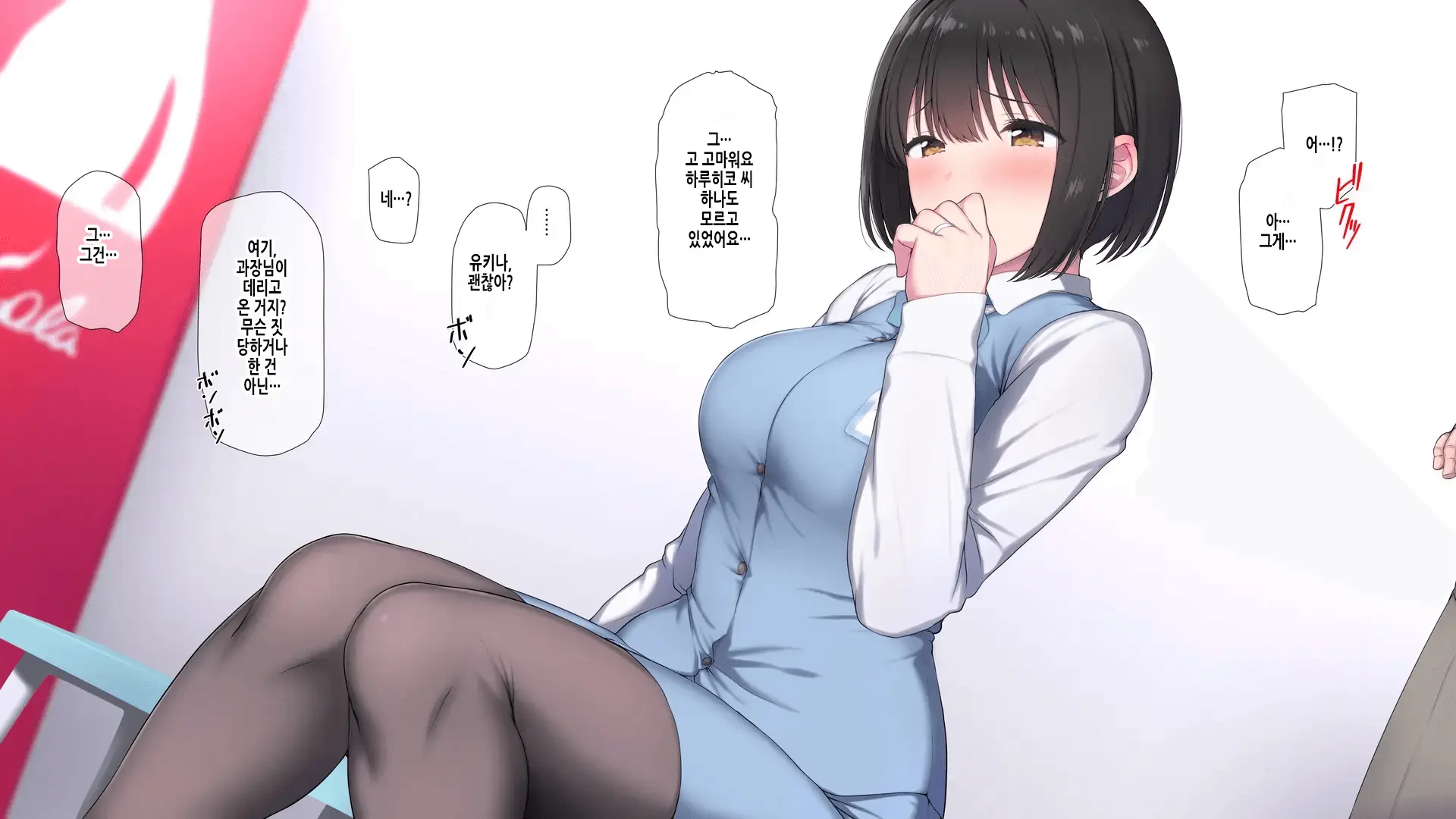 웹툰 이미지 225