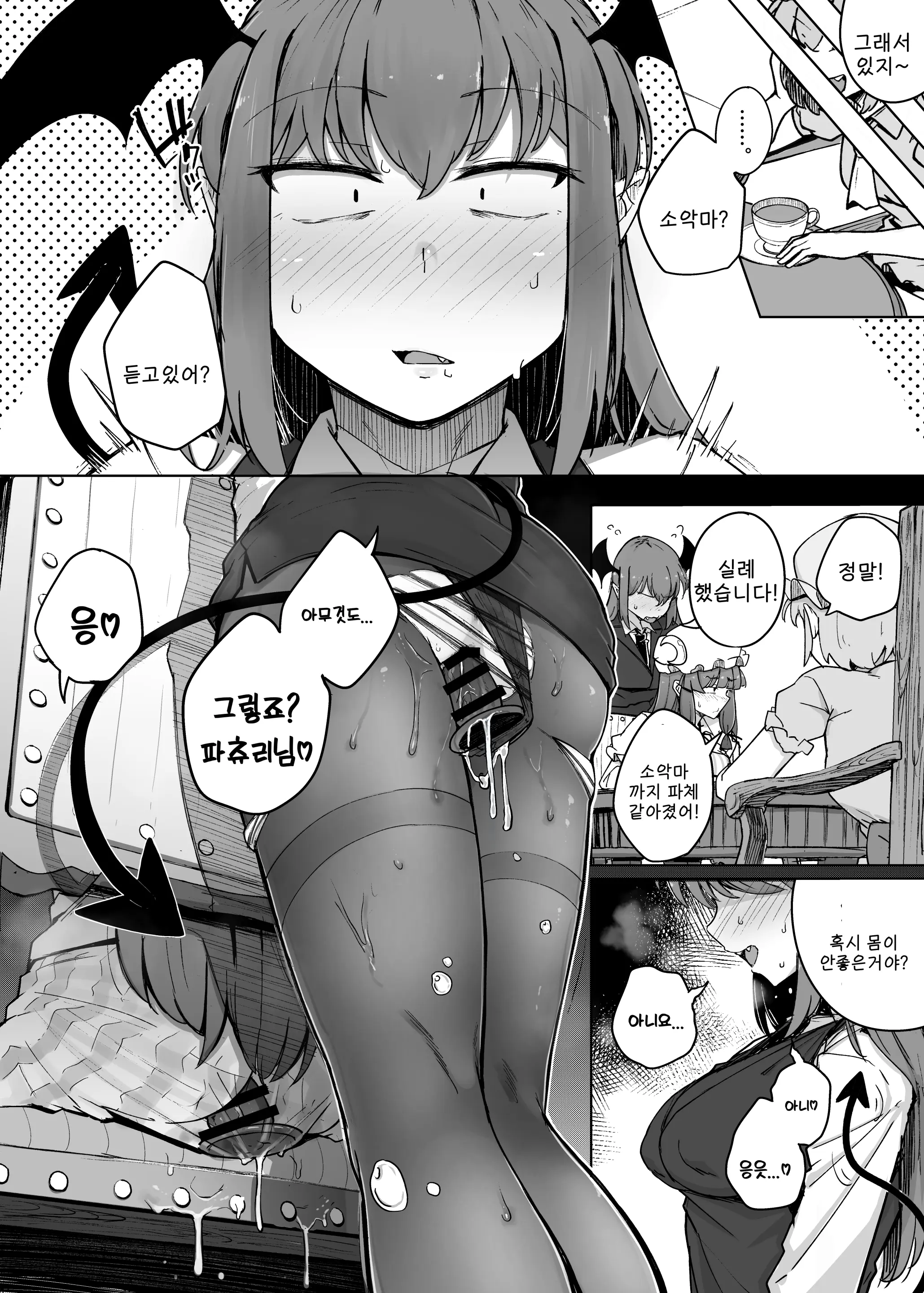 웹툰 이미지 27