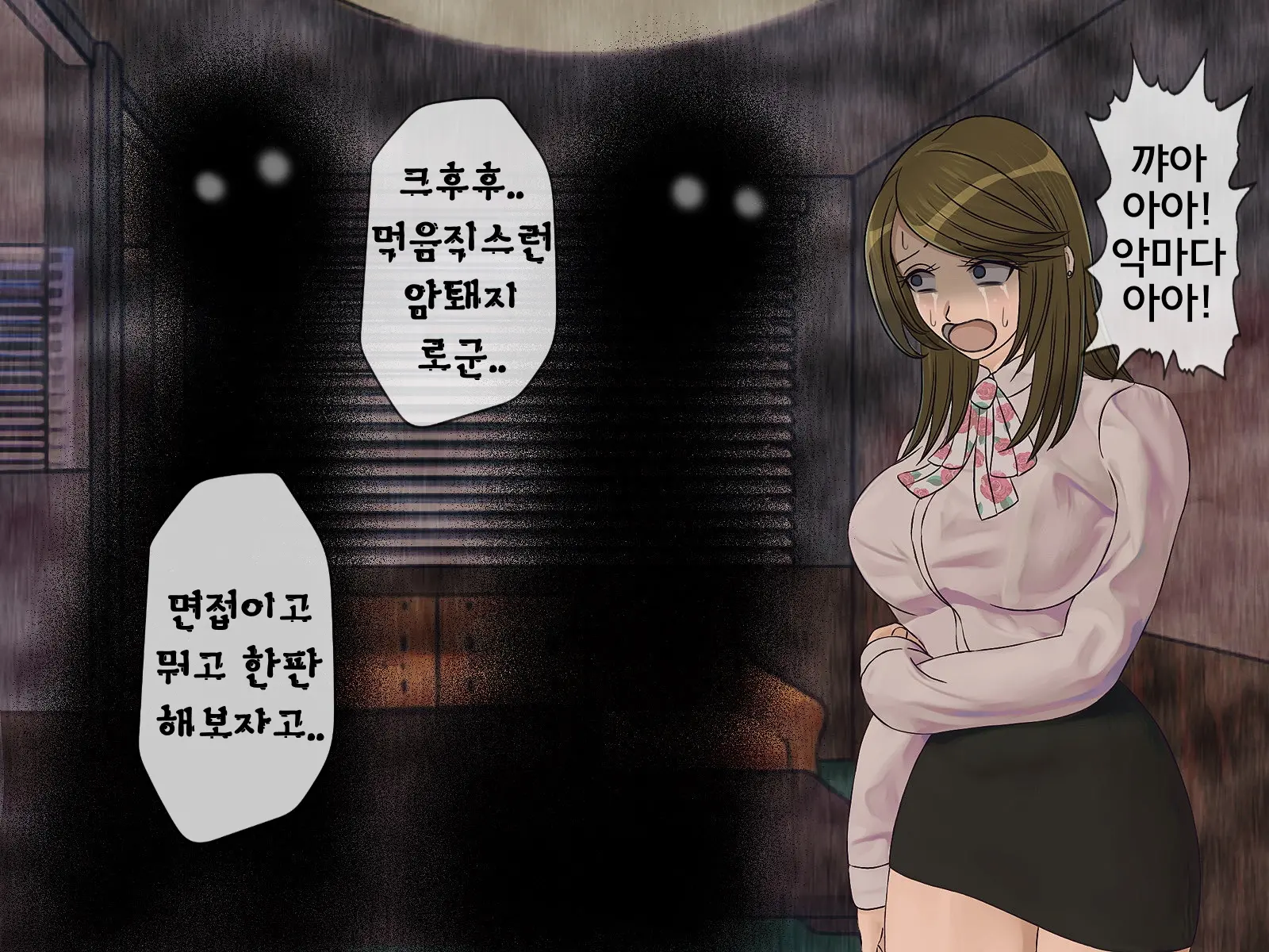 웹툰 이미지 36
