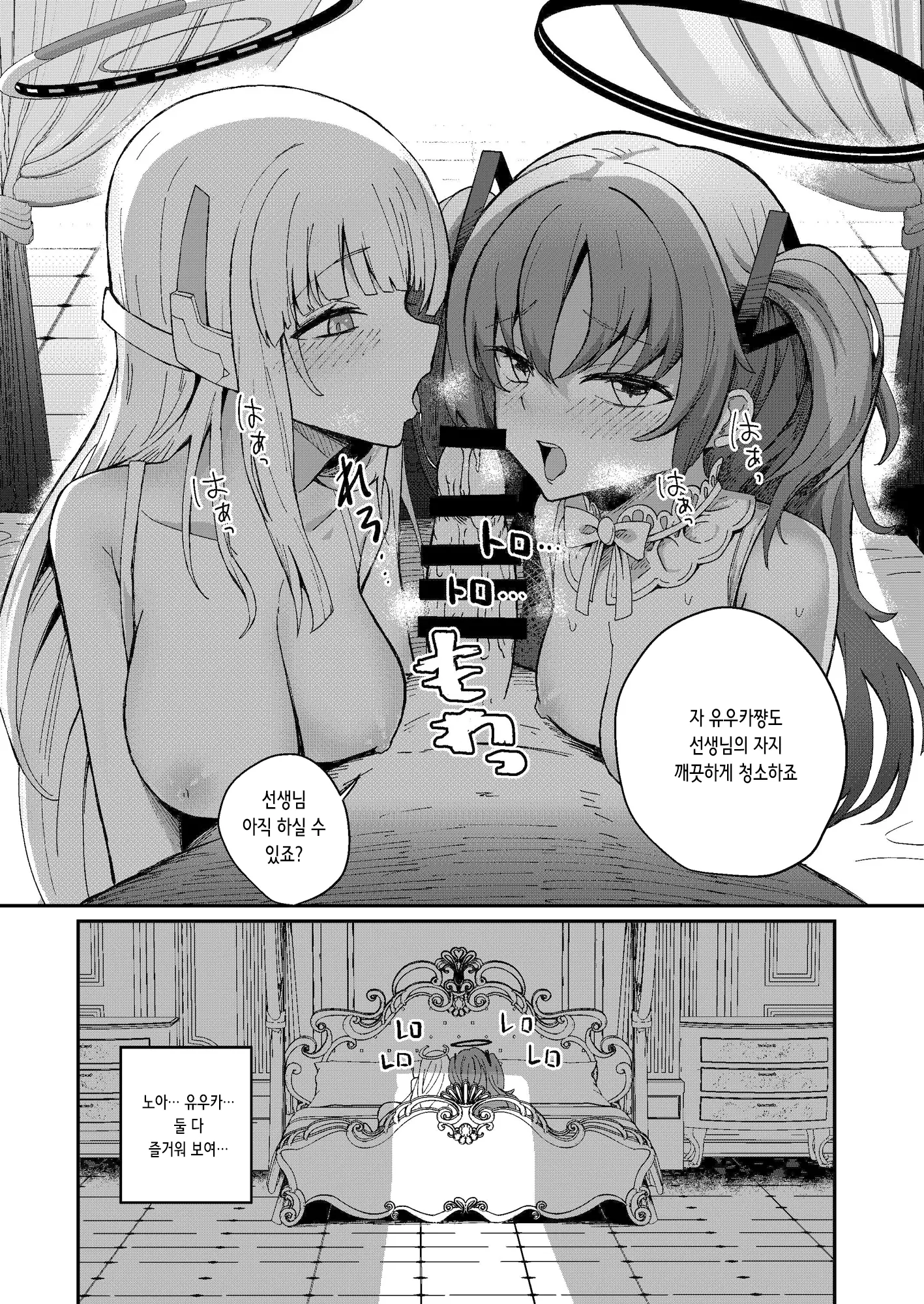 웹툰 이미지 14