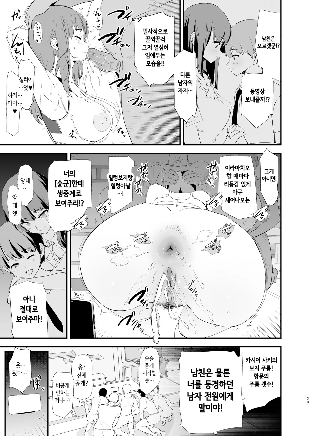 웹툰 이미지 32