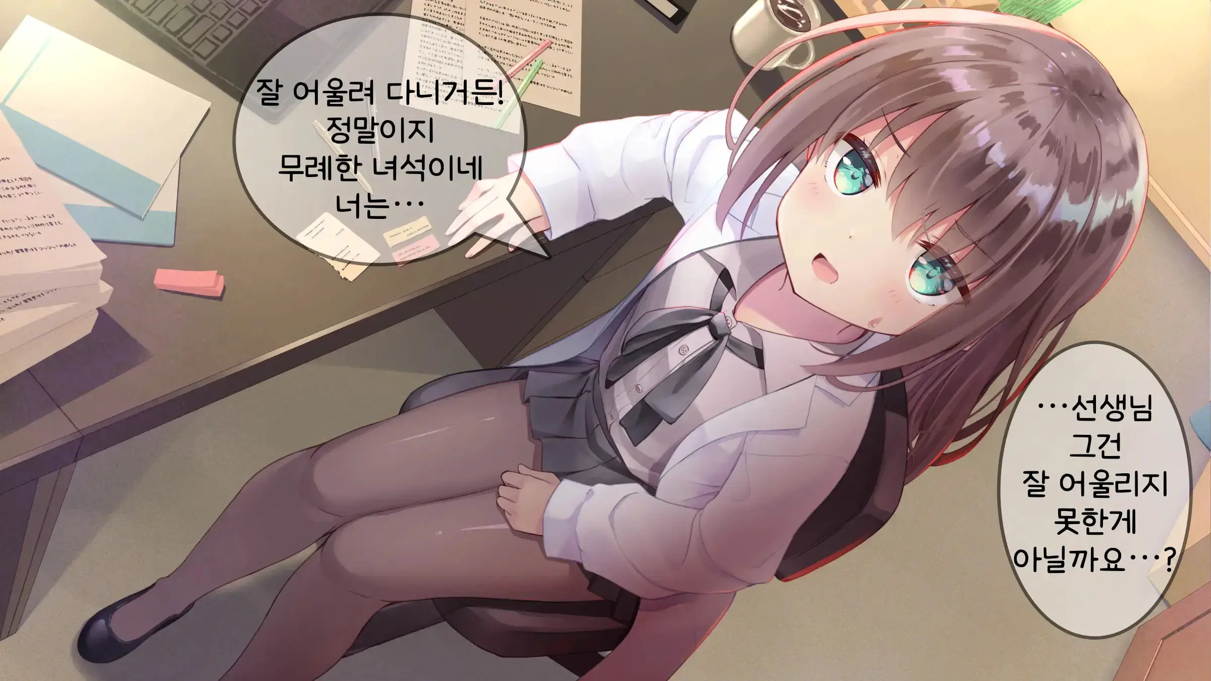 웹툰 이미지 39