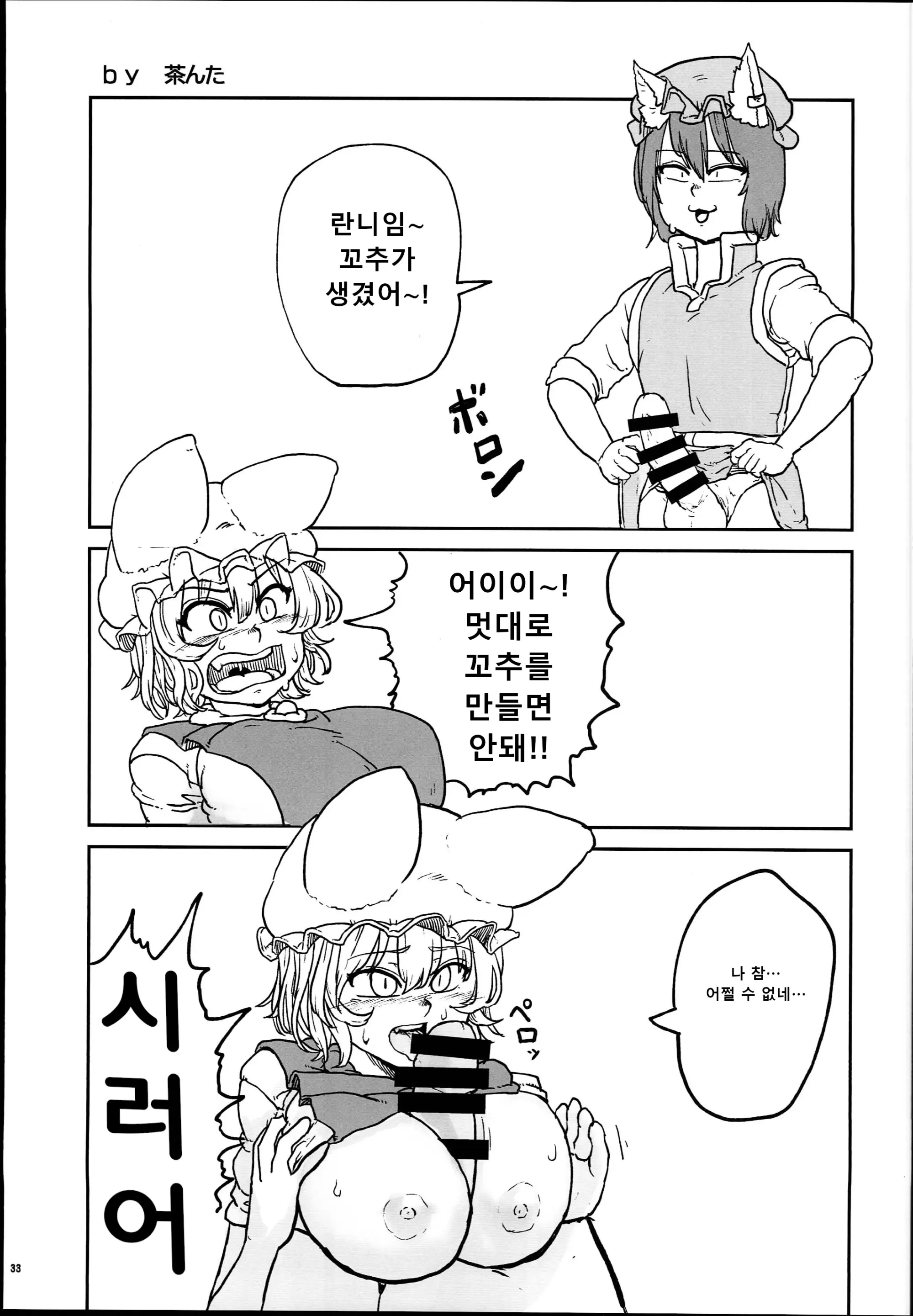 웹툰 이미지 0