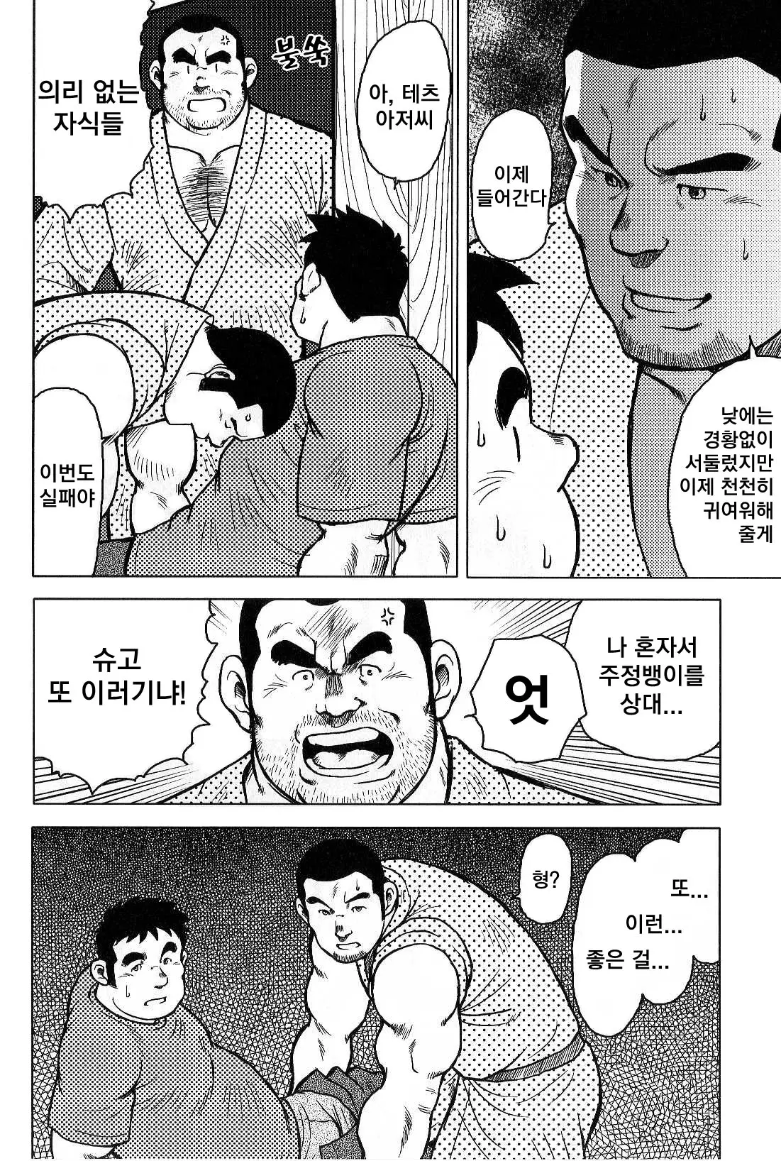 웹툰 이미지 123