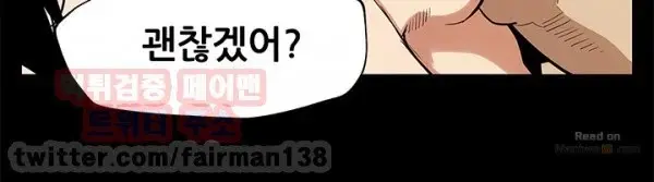 웹툰 이미지 102