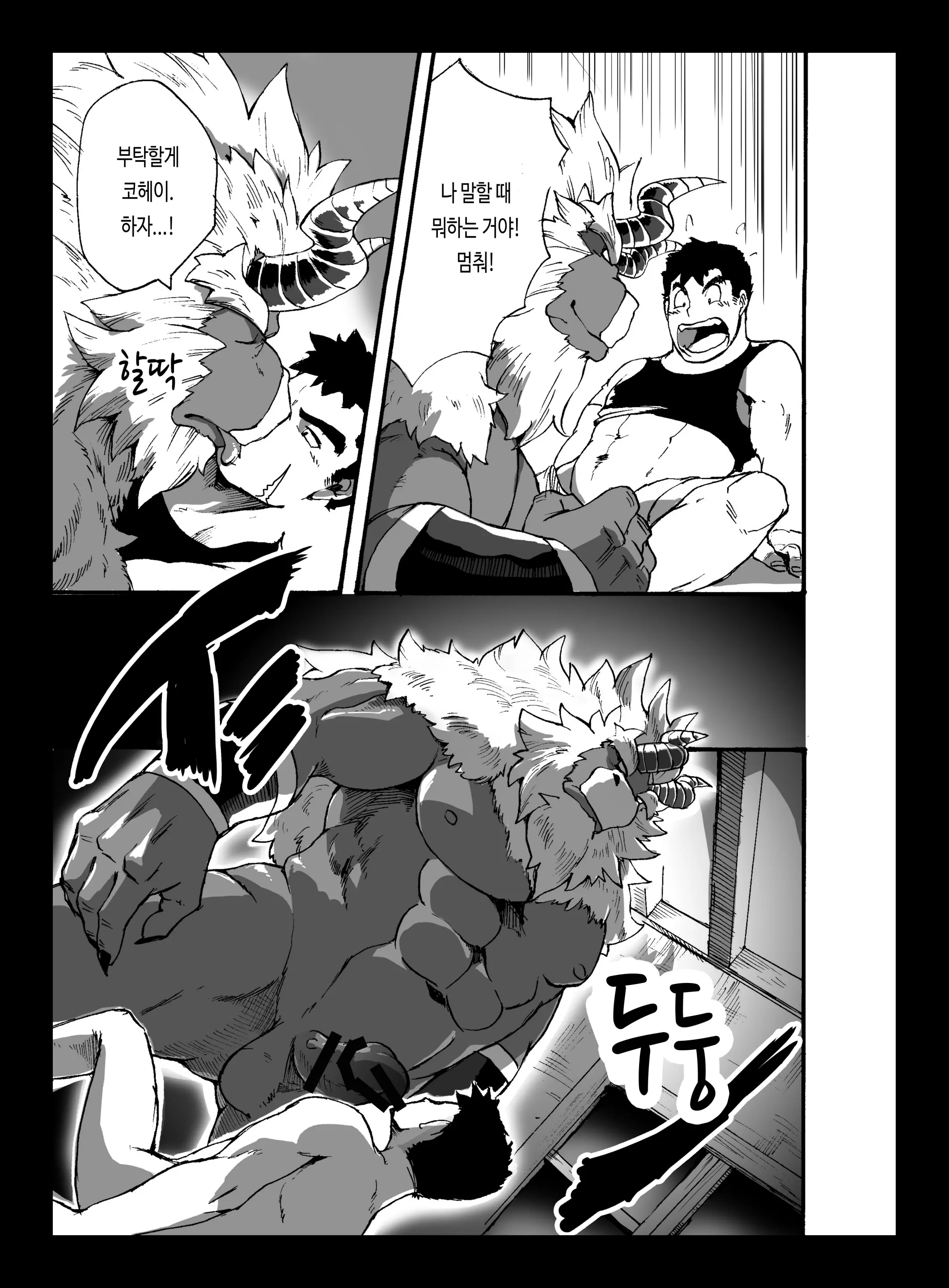 웹툰 이미지 13