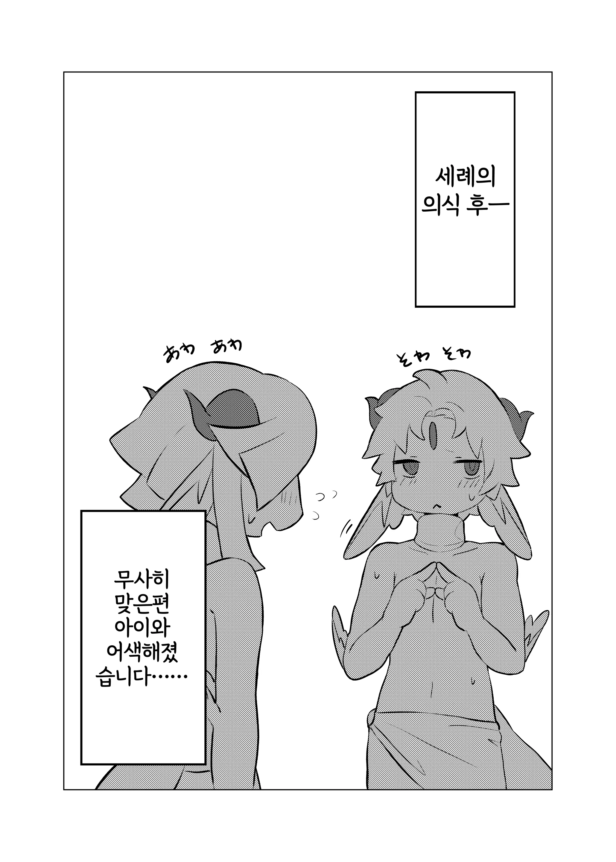 웹툰 이미지 23