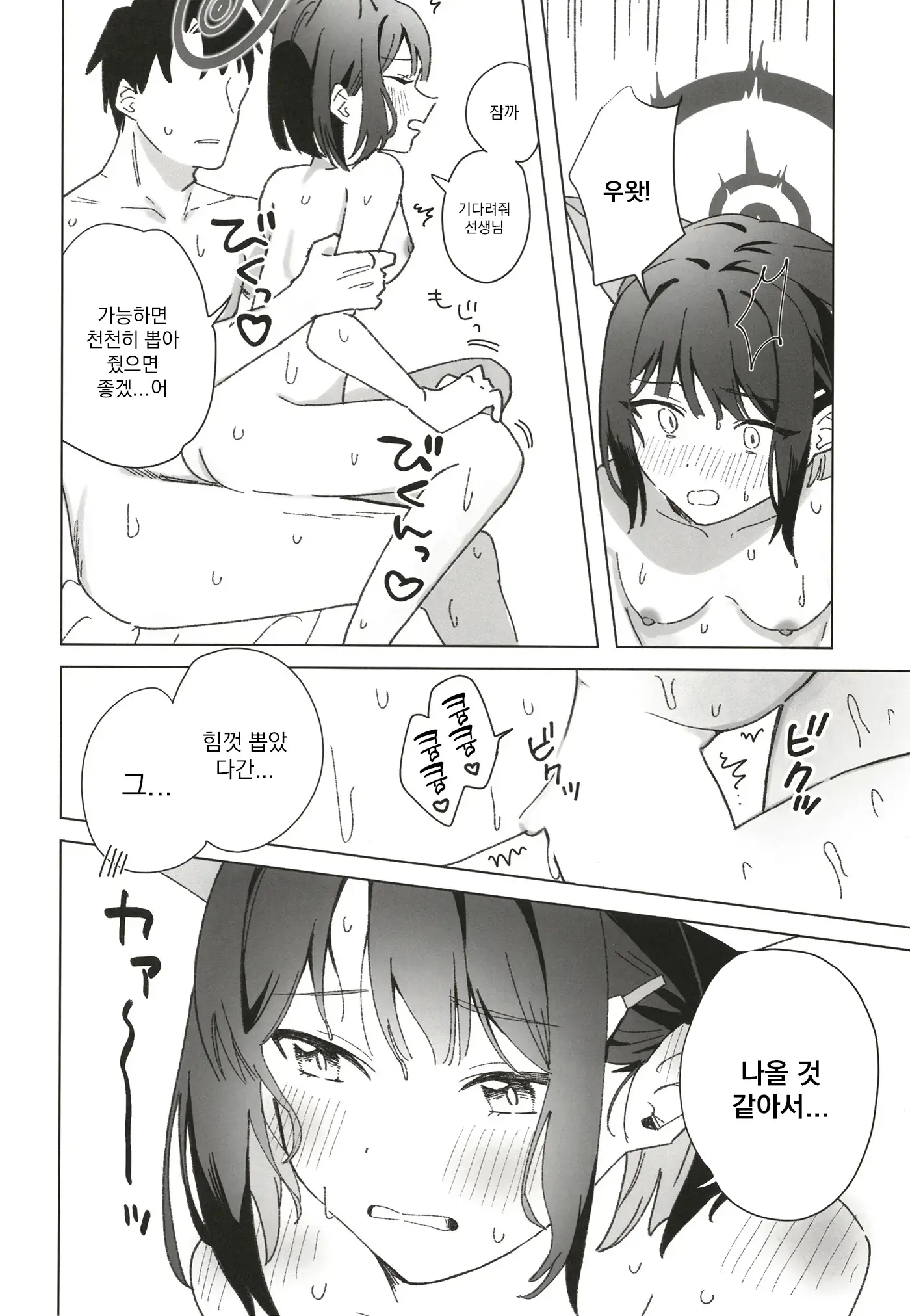 웹툰 이미지 24