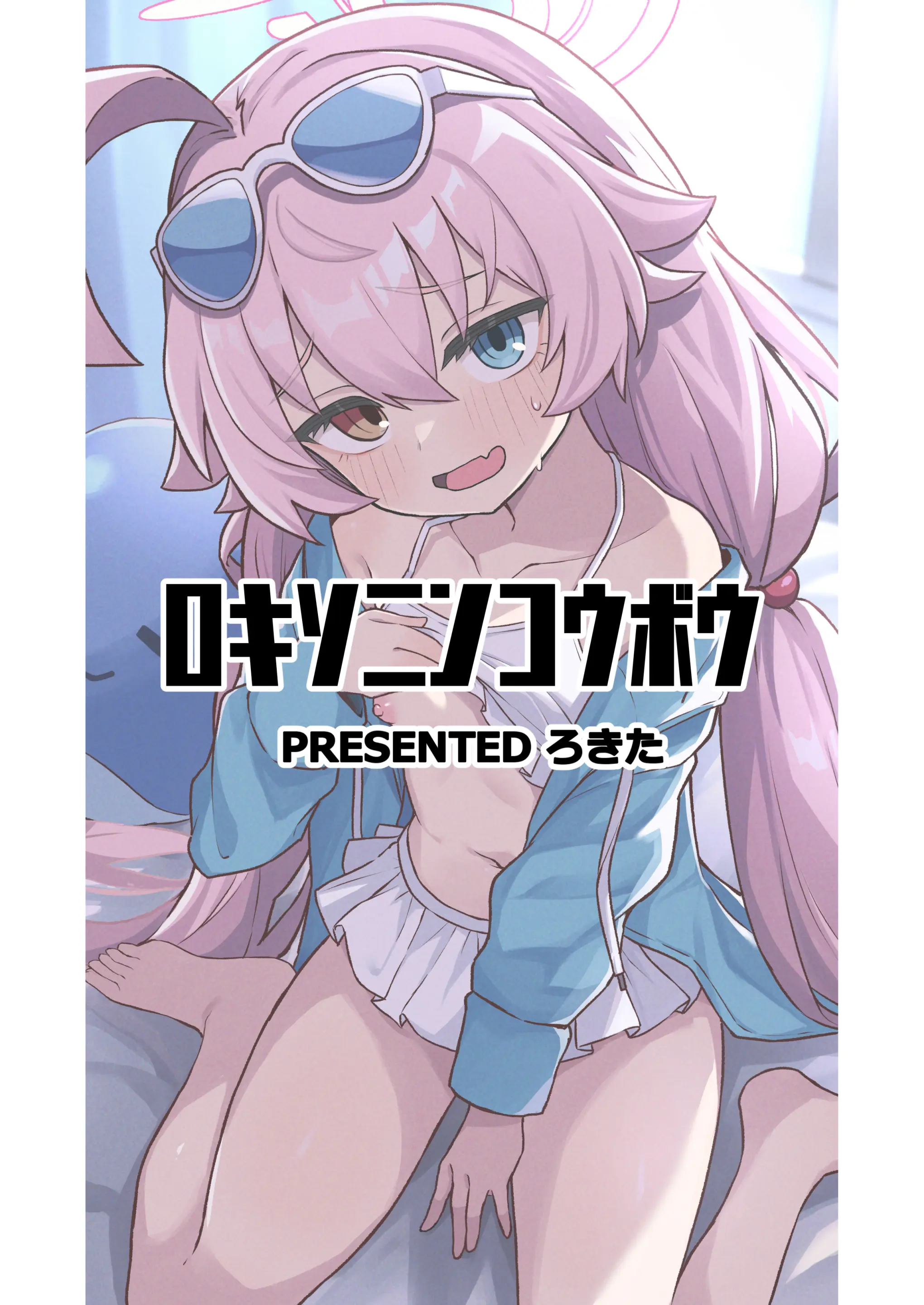 웹툰 이미지 21