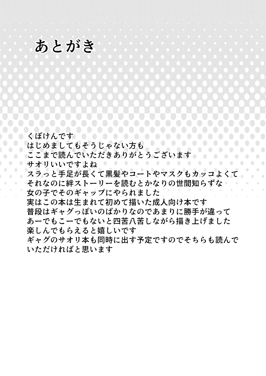 웹툰 이미지 27