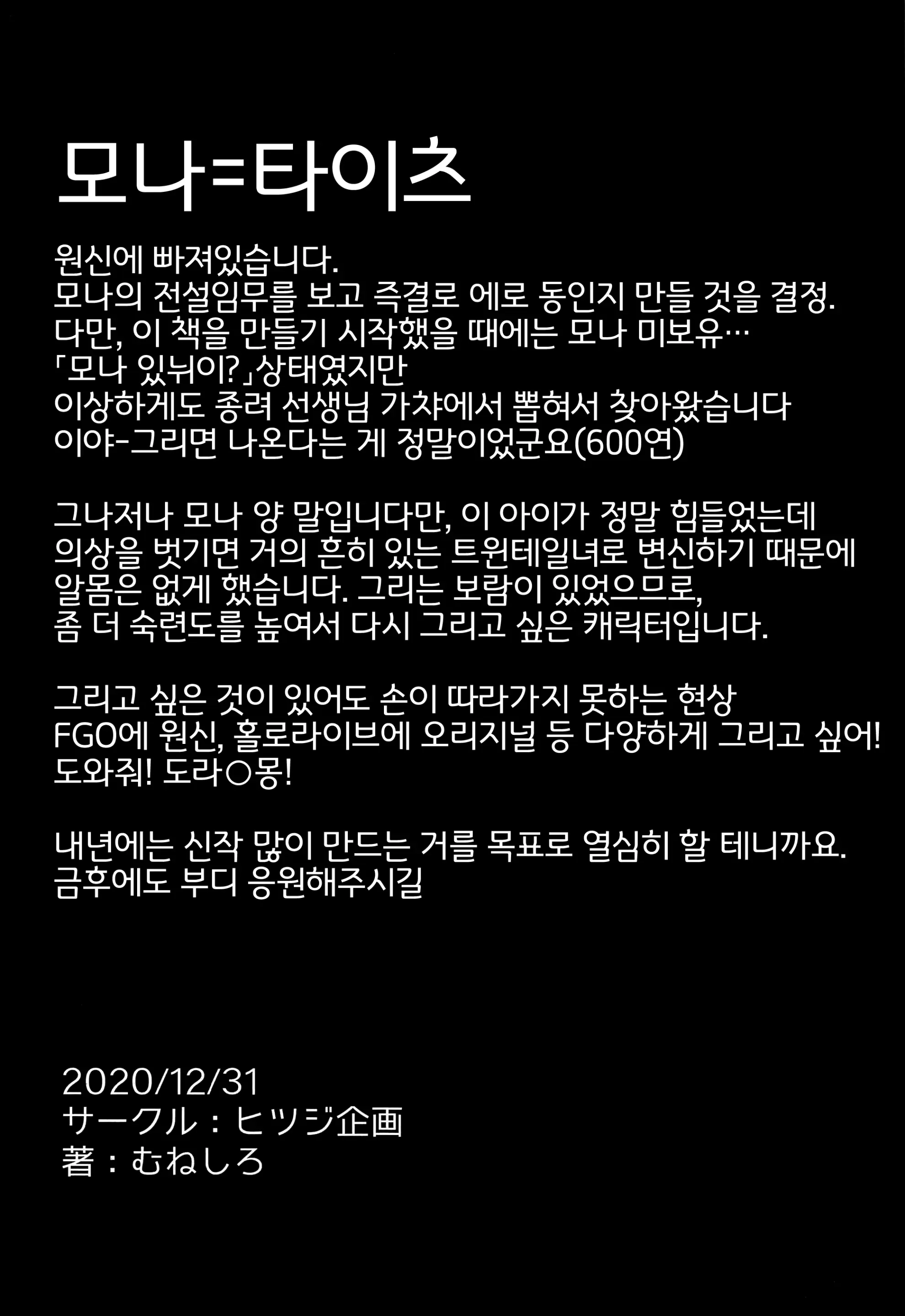 웹툰 이미지 23