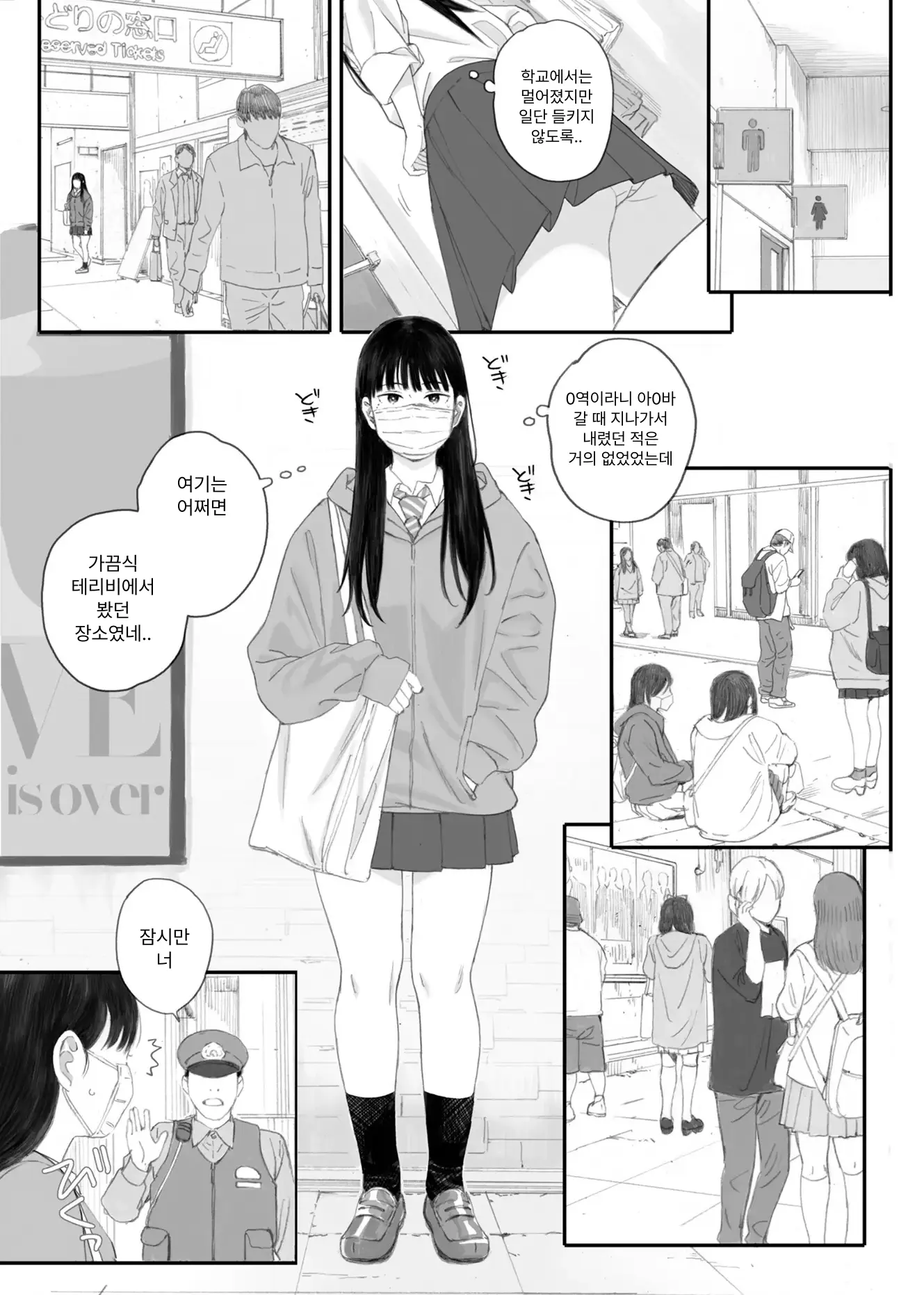 웹툰 이미지 10