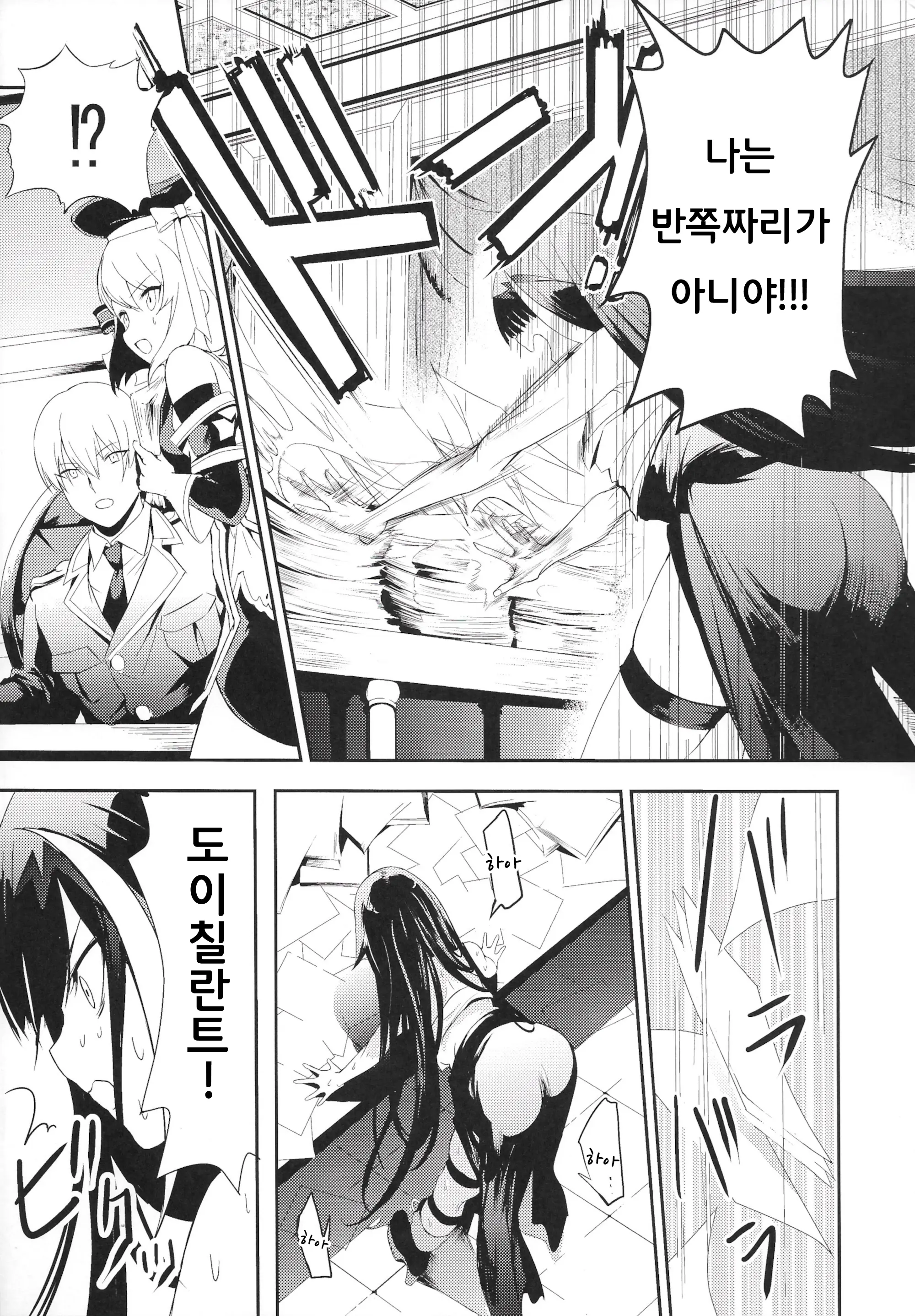 웹툰 이미지 11
