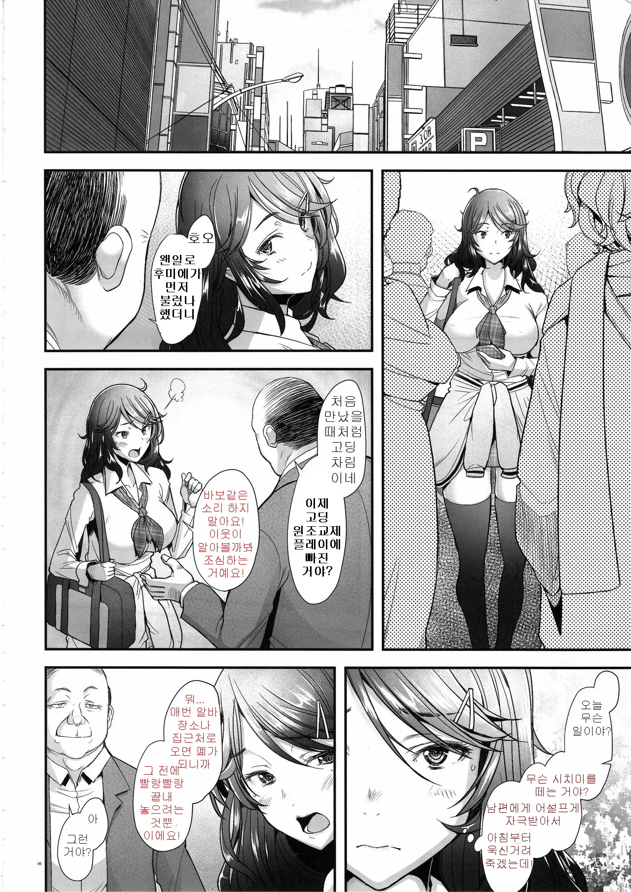 웹툰 이미지 42
