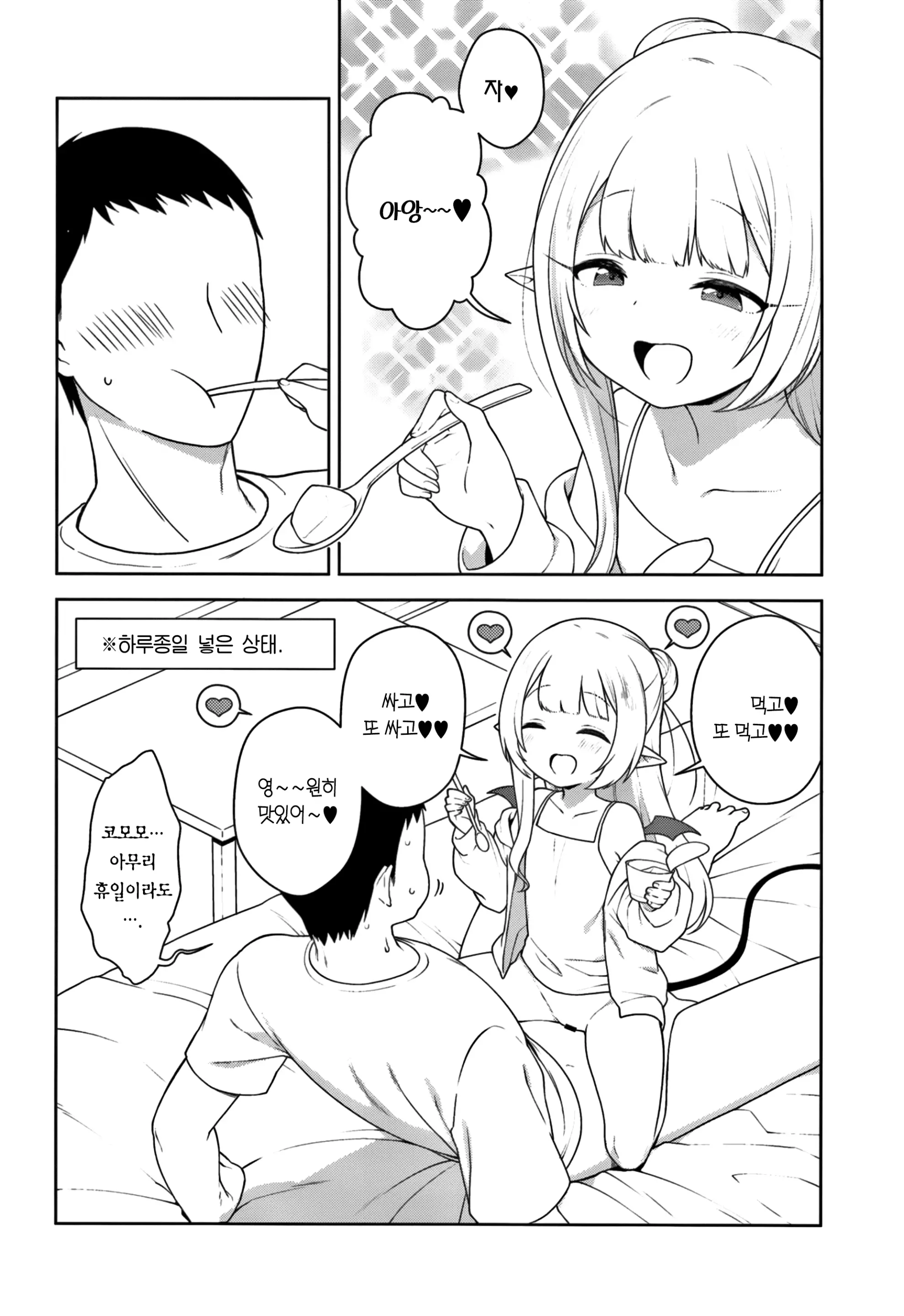 웹툰 이미지 28