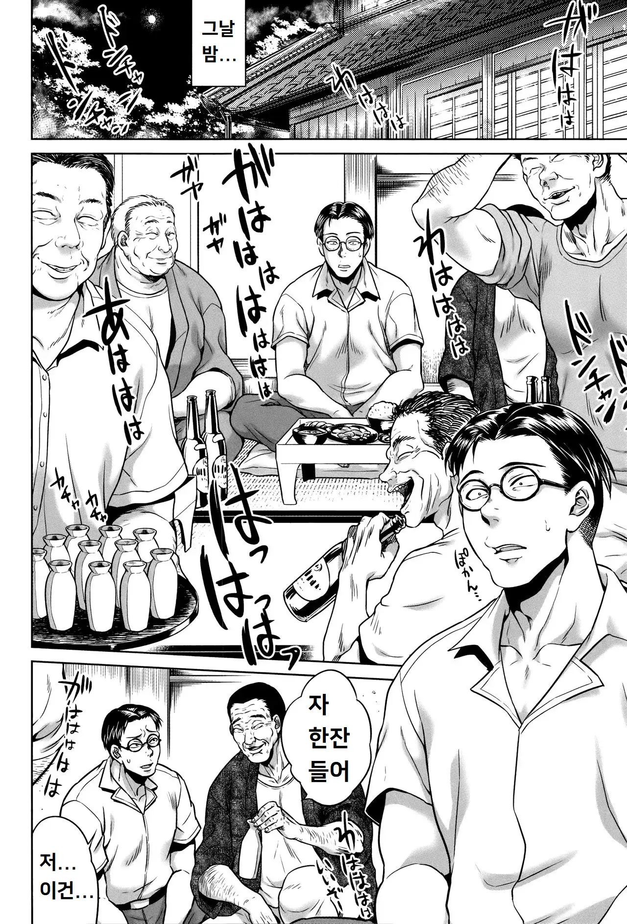 웹툰 이미지 6