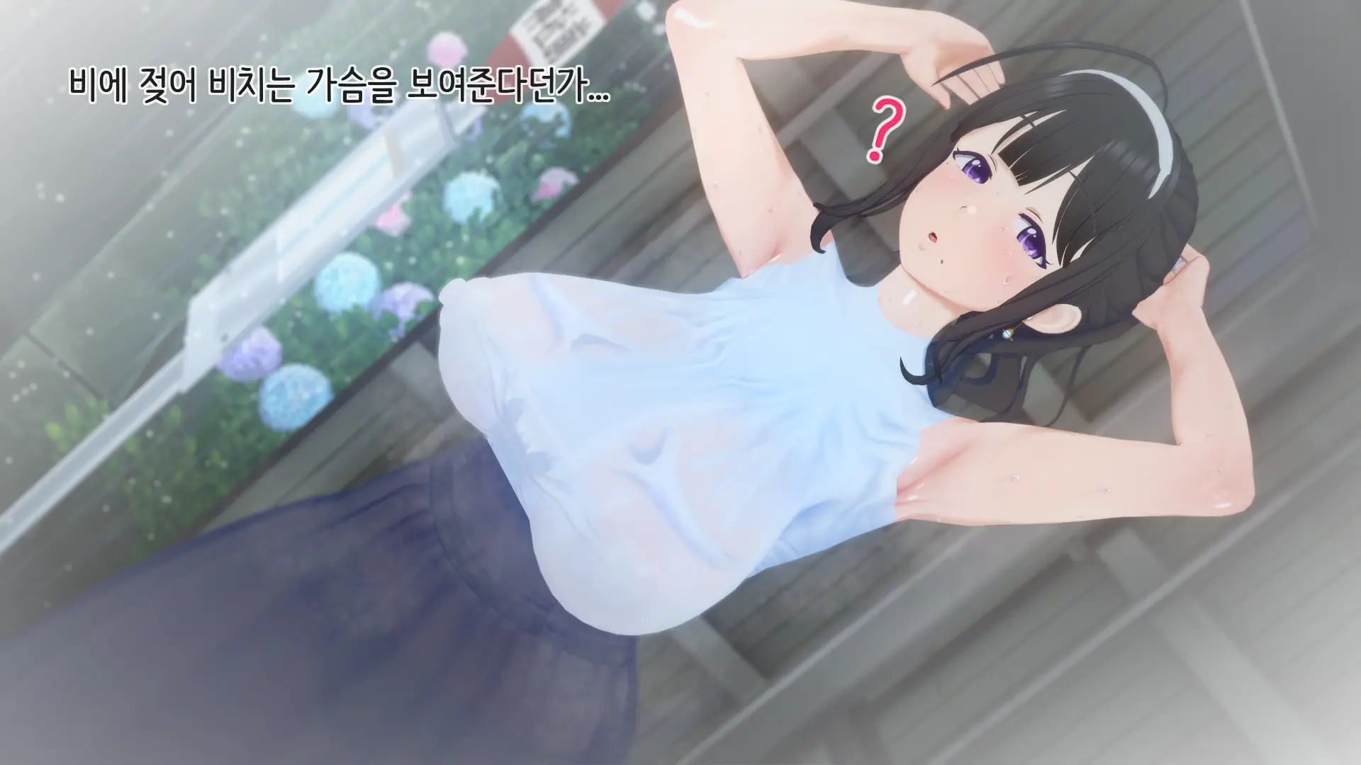 웹툰 이미지 28