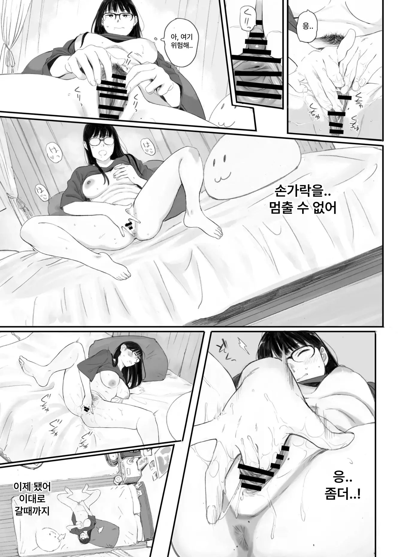 웹툰 이미지 62
