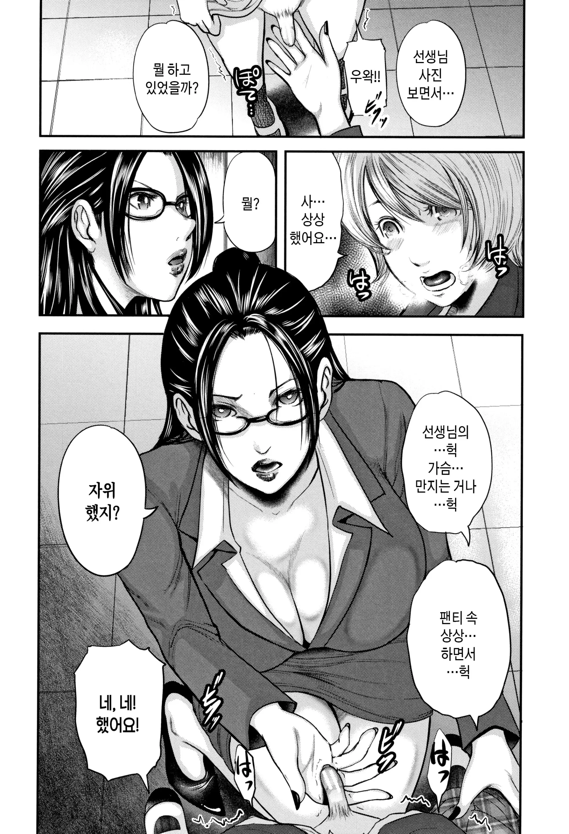 웹툰 이미지 11