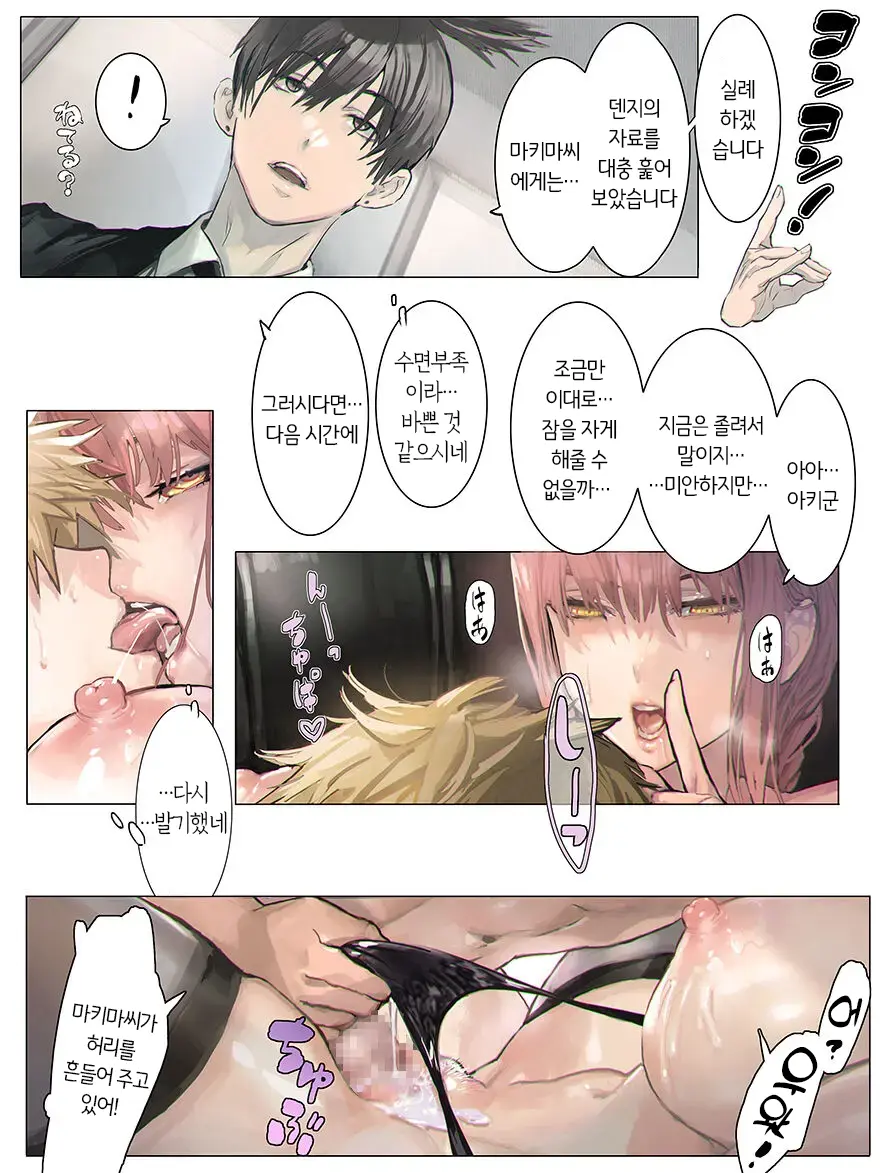 웹툰 이미지 7