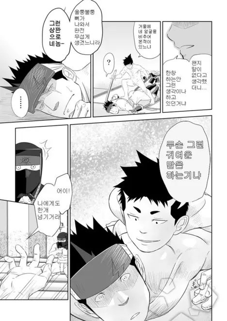 웹툰 이미지 25