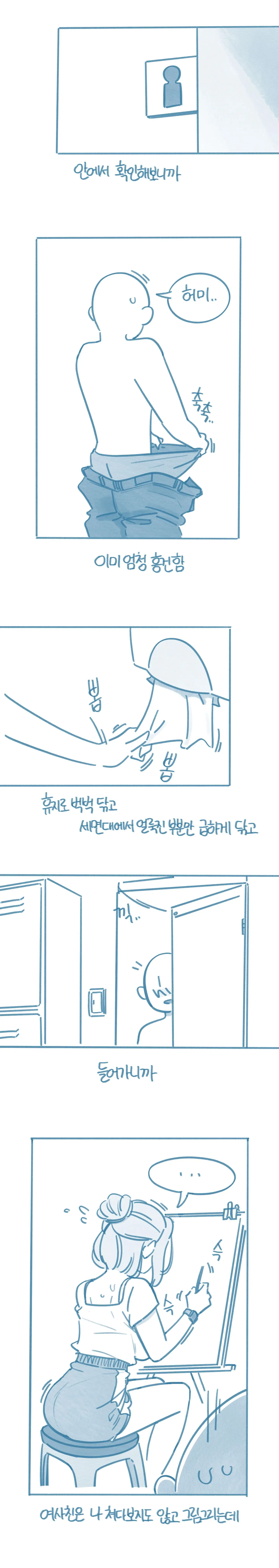 웹툰 이미지 10
