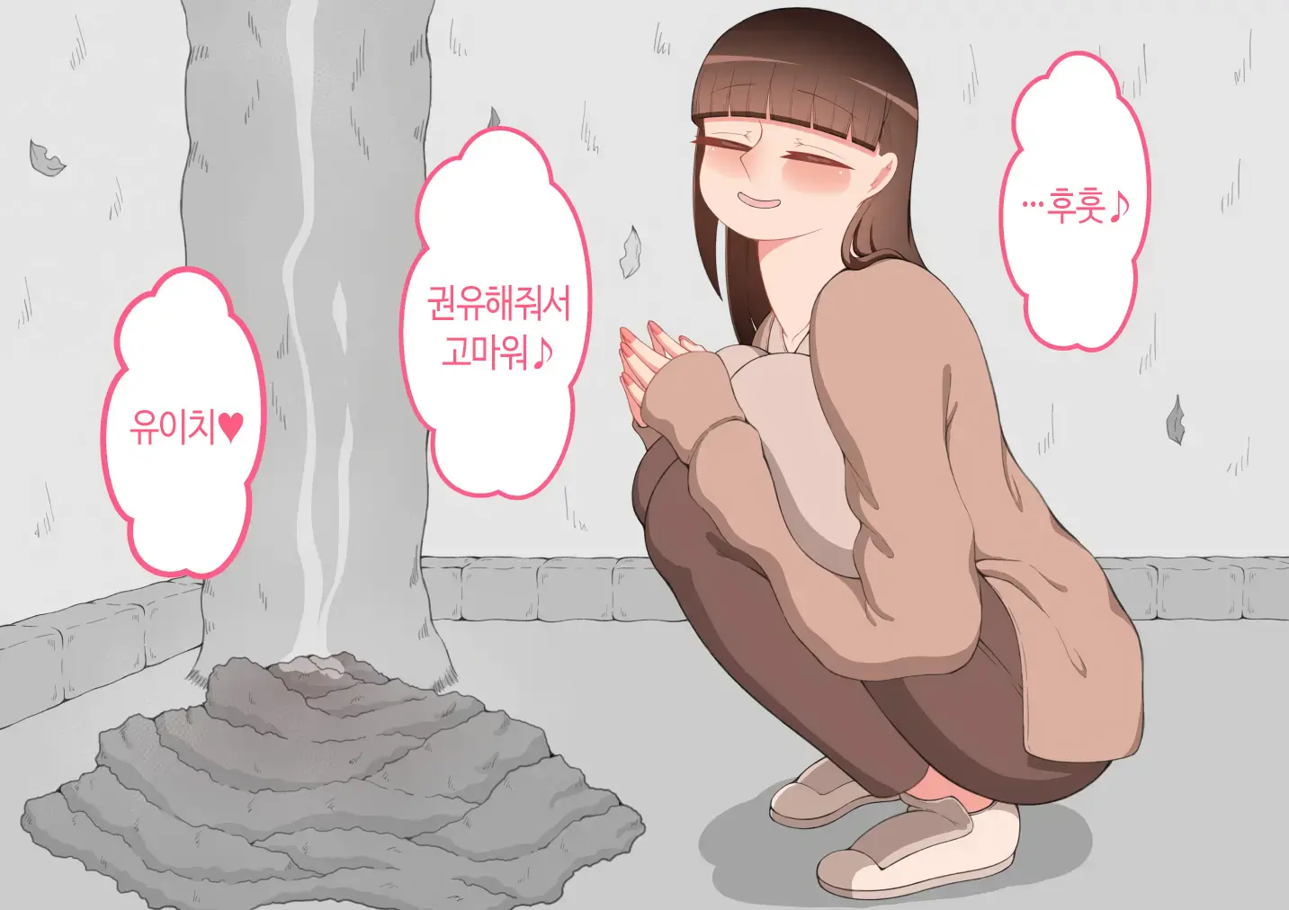 웹툰 이미지 64