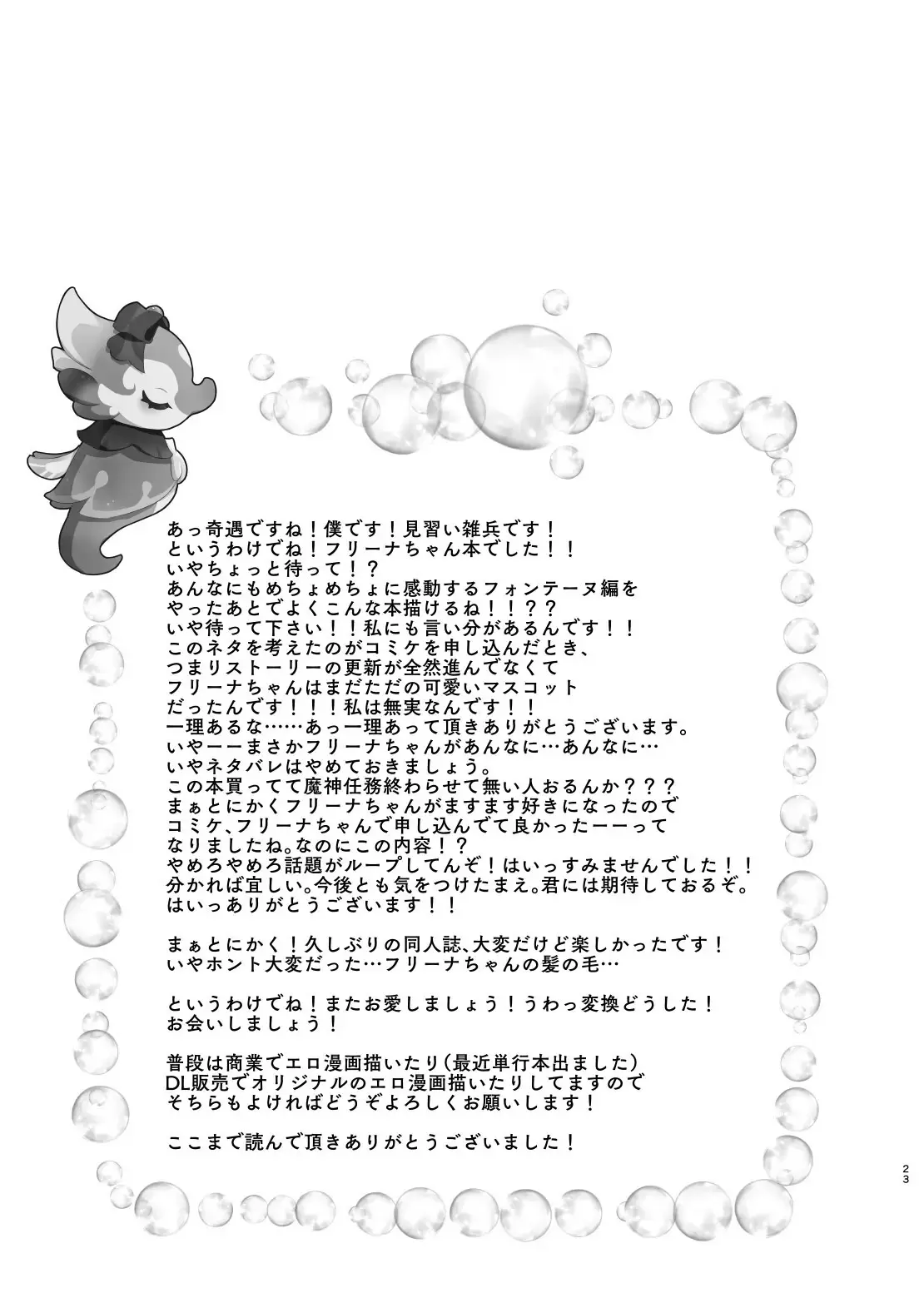 웹툰 이미지 21