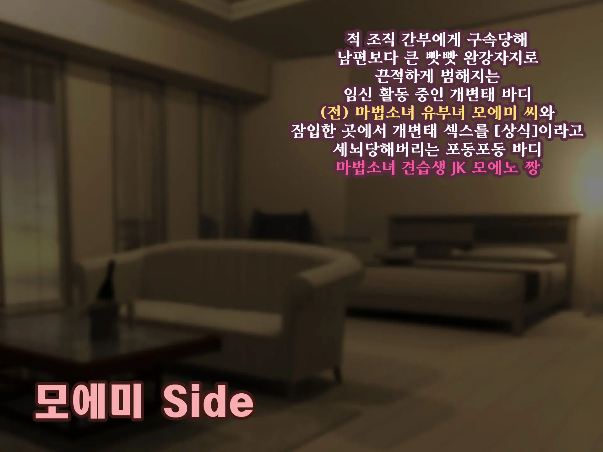 웹툰 이미지 4