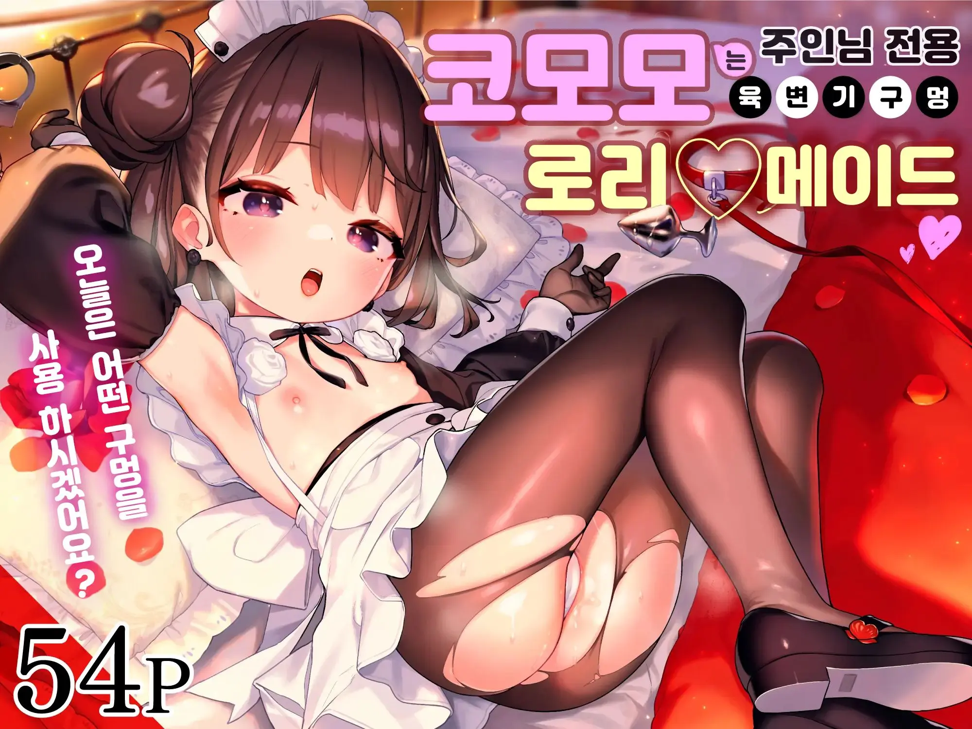 웹툰 이미지 0