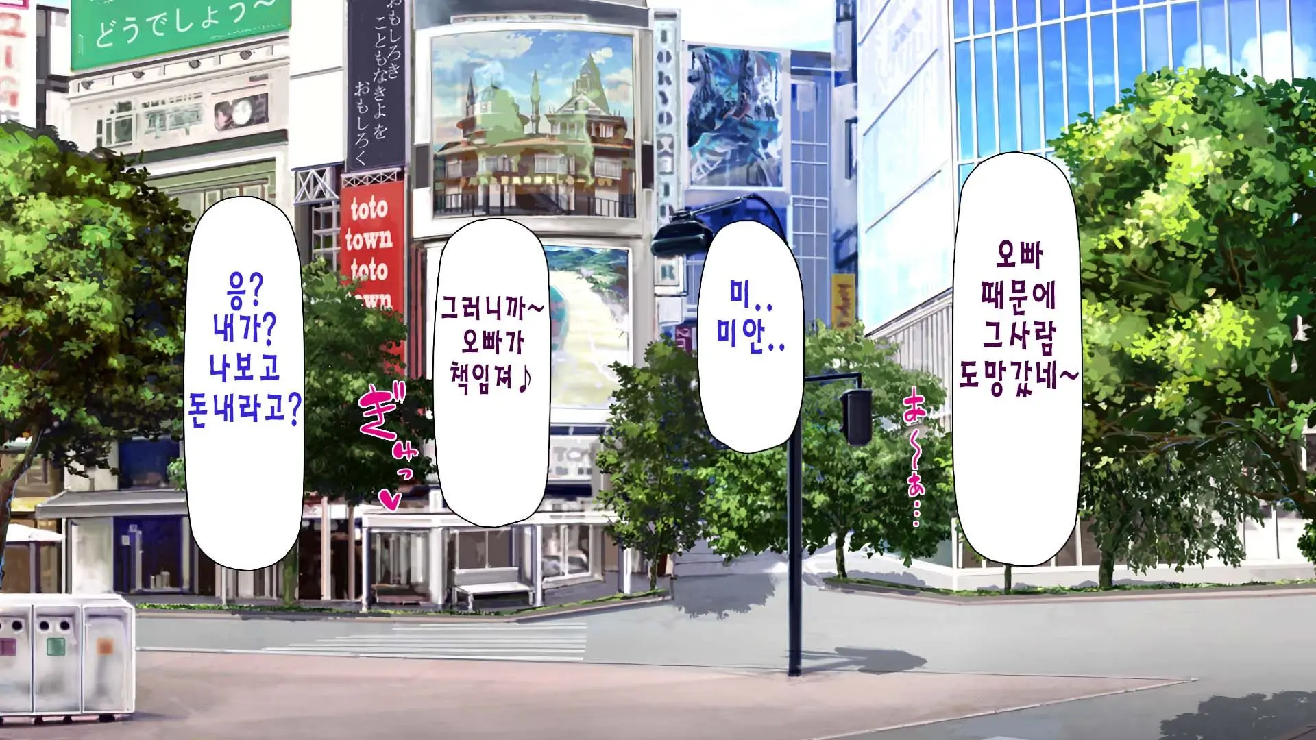 웹툰 이미지 199