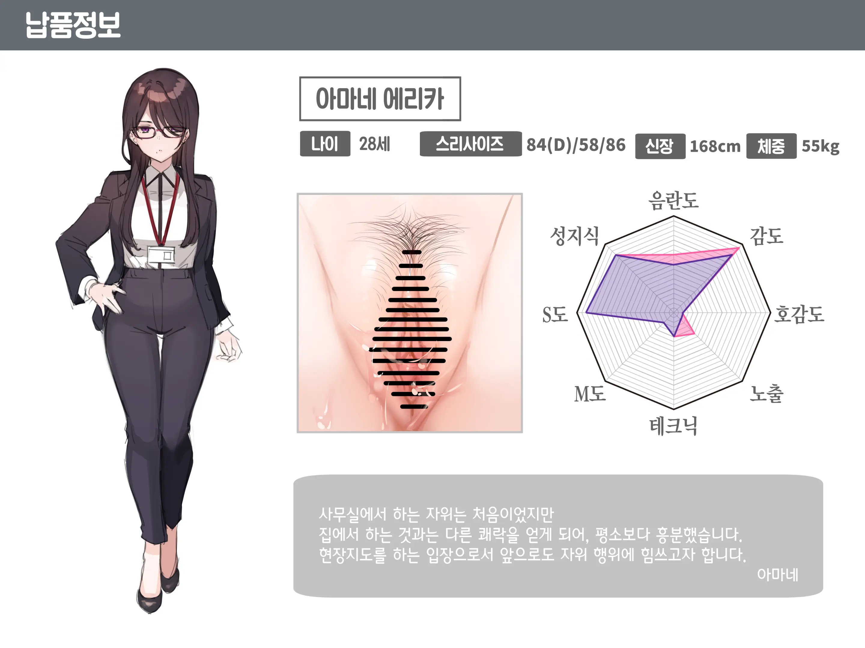 웹툰 이미지 17