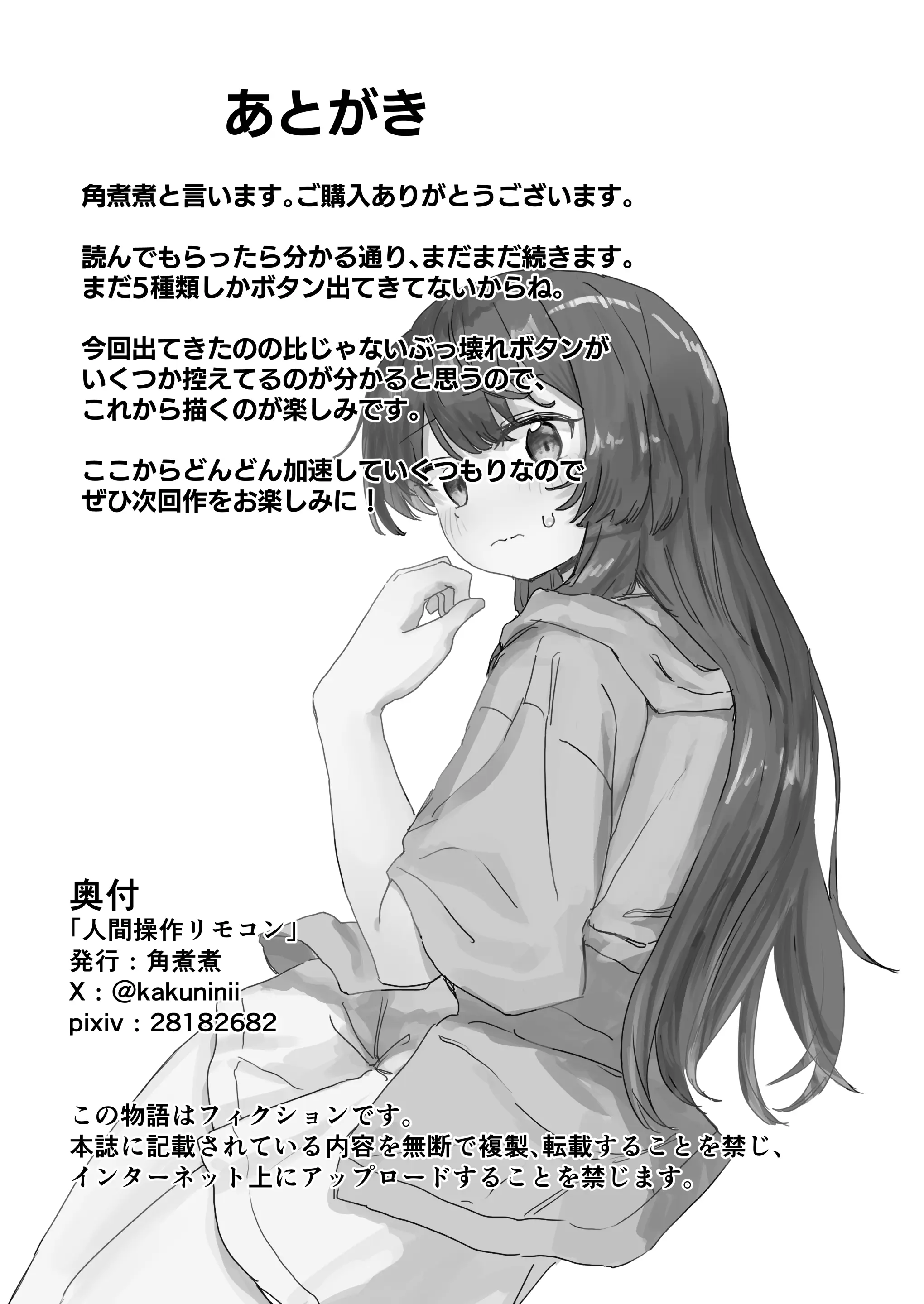 웹툰 이미지 34