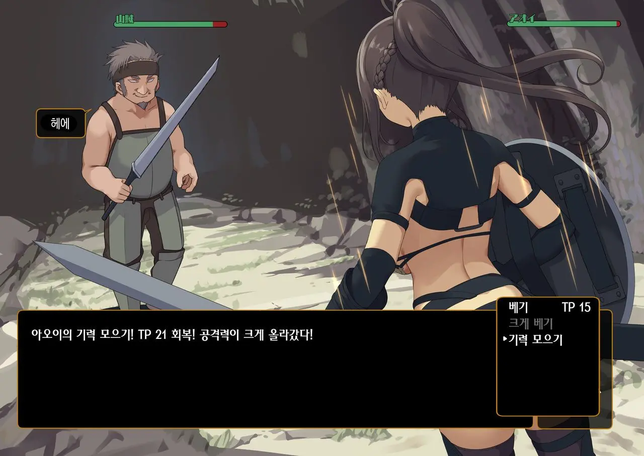 웹툰 이미지 5