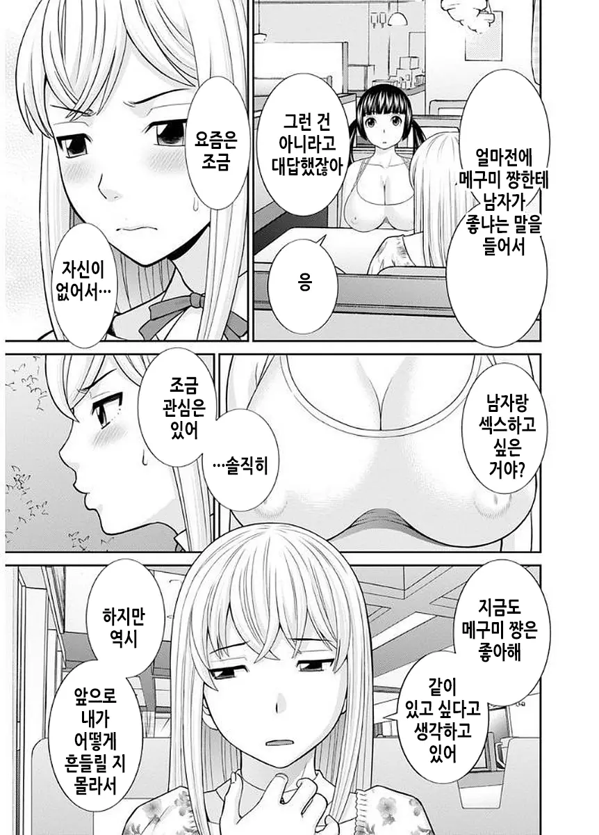 웹툰 이미지 177