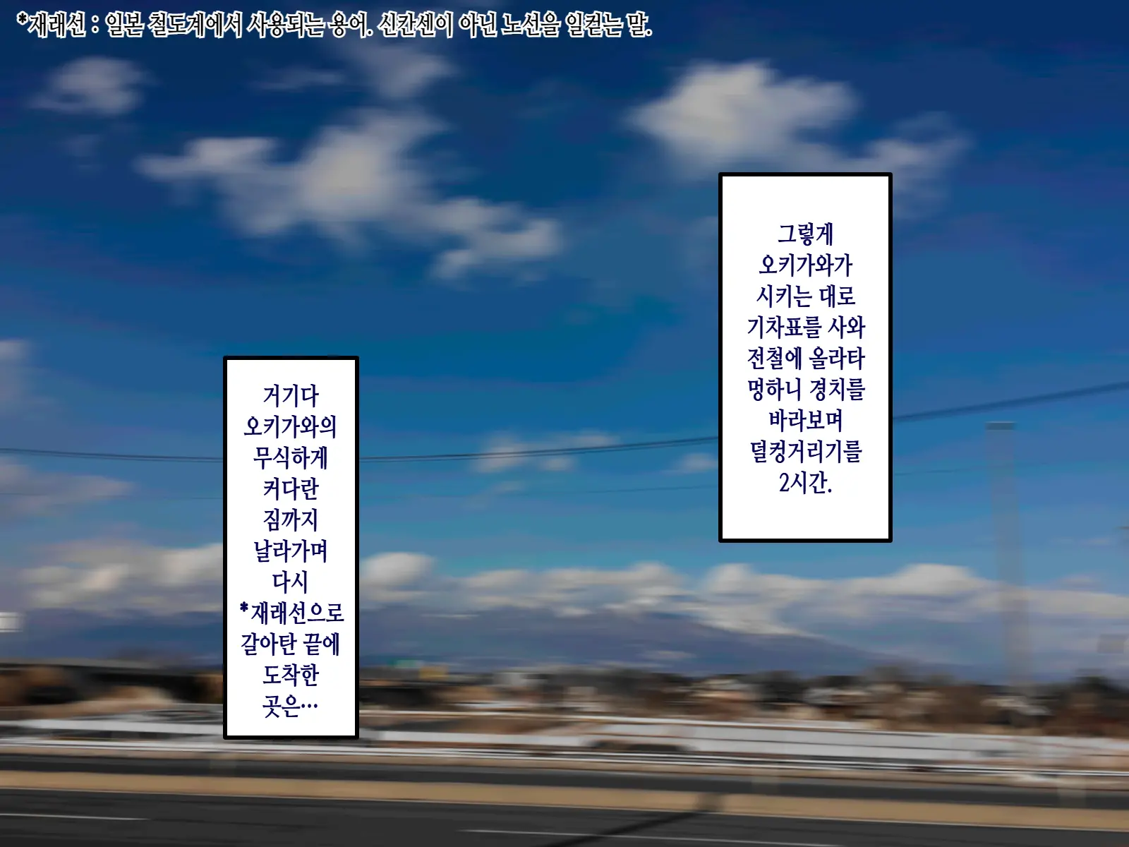 웹툰 이미지 7