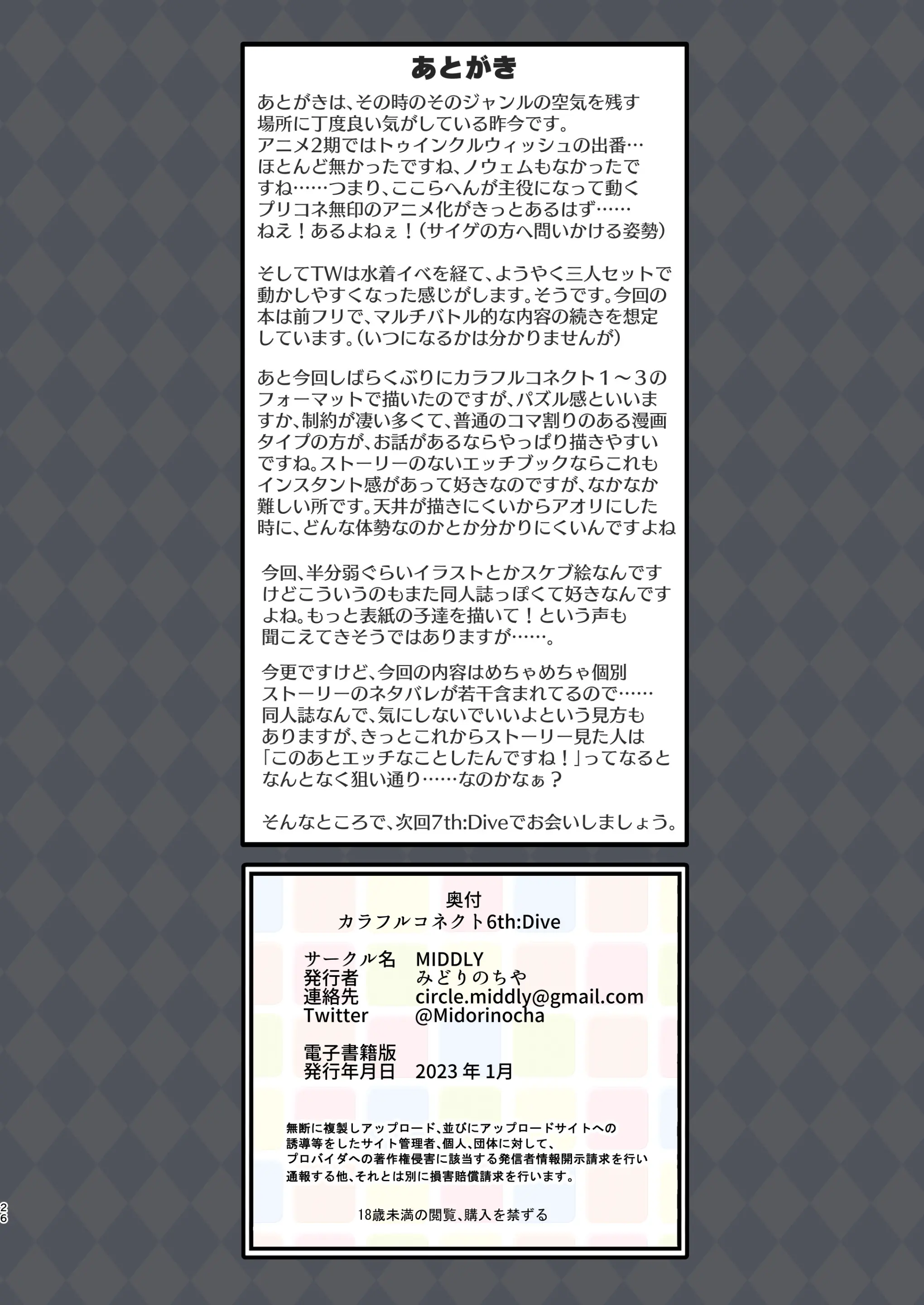 웹툰 이미지 26