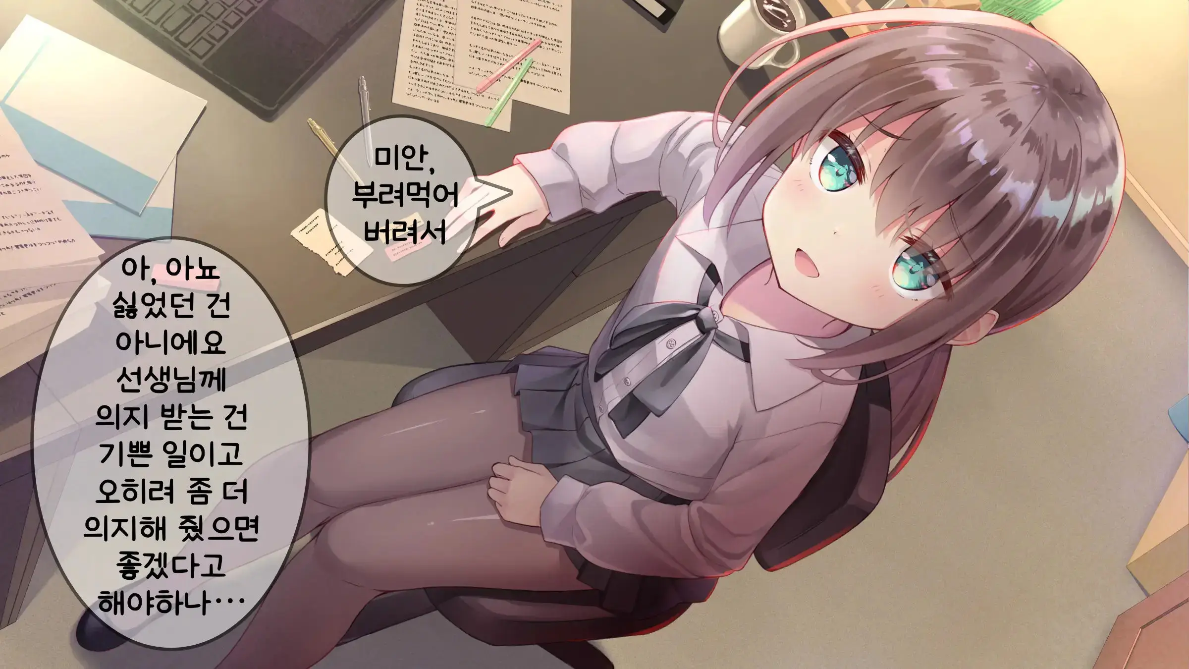 웹툰 이미지 182