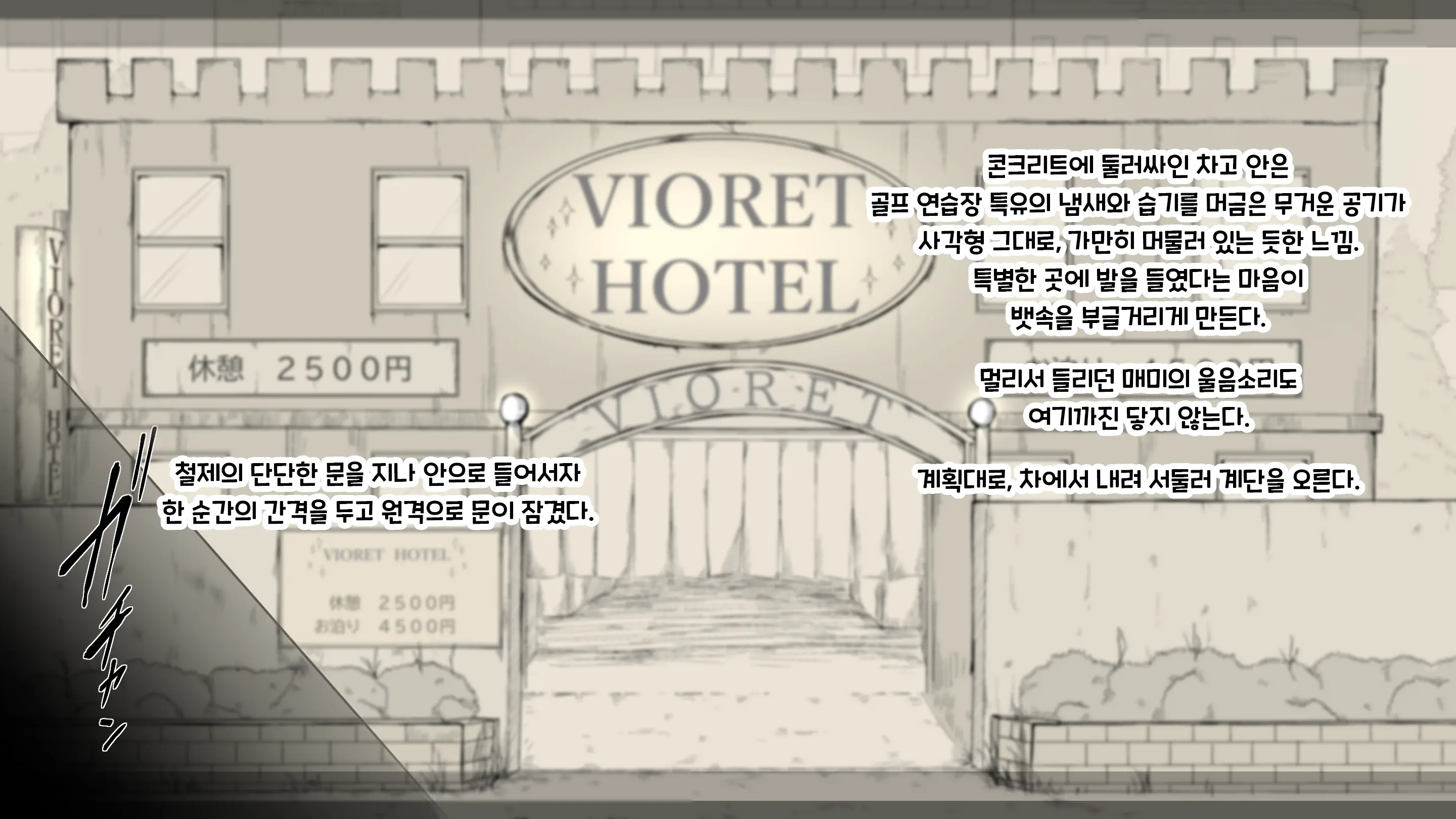 웹툰 이미지 108