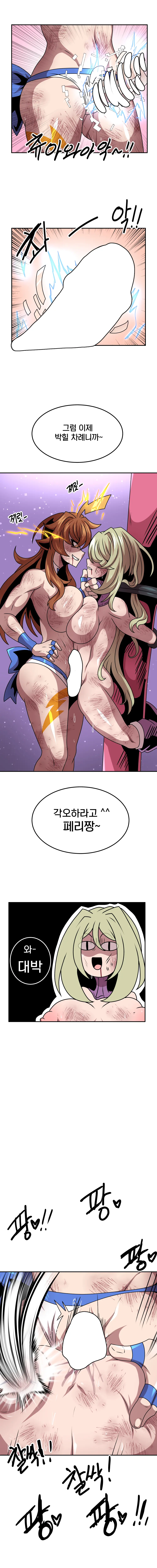웹툰 이미지 115