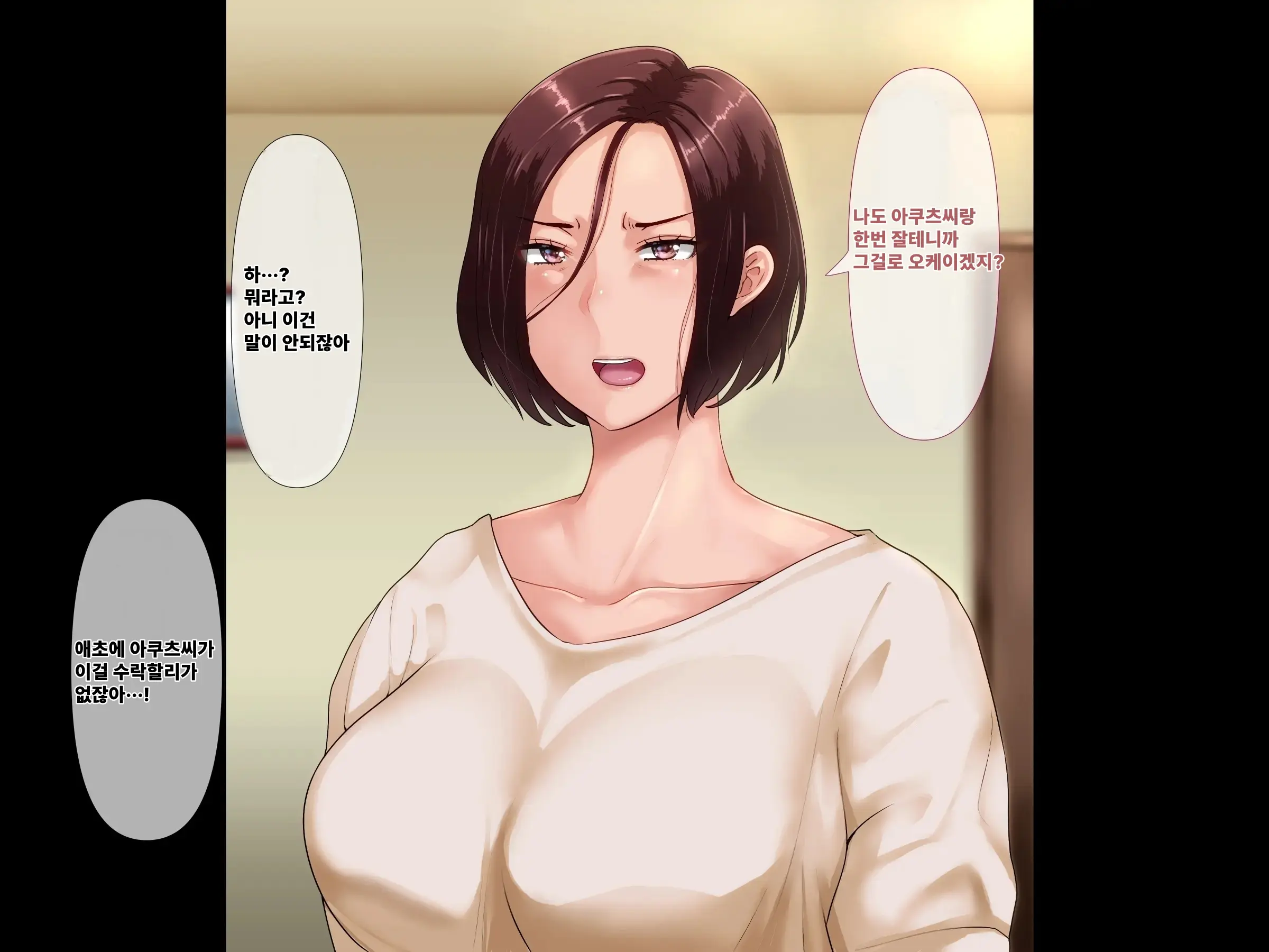 웹툰 이미지 7