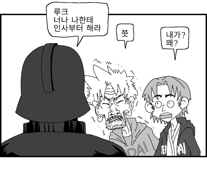 웹툰 이미지 140