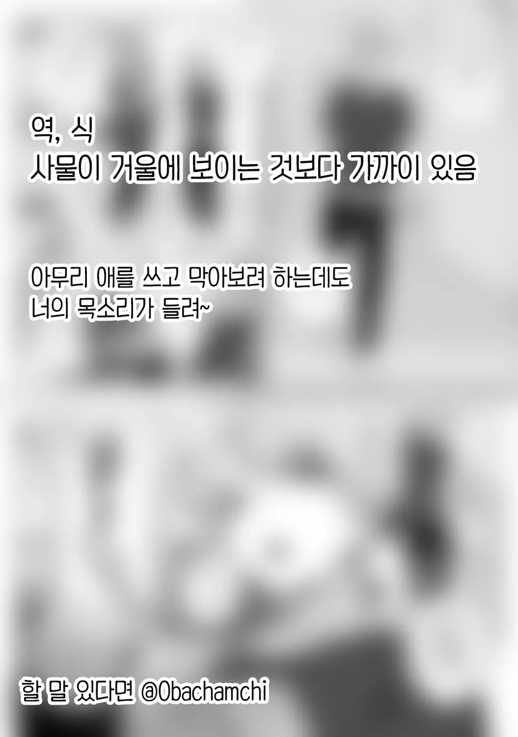 웹툰 이미지 25