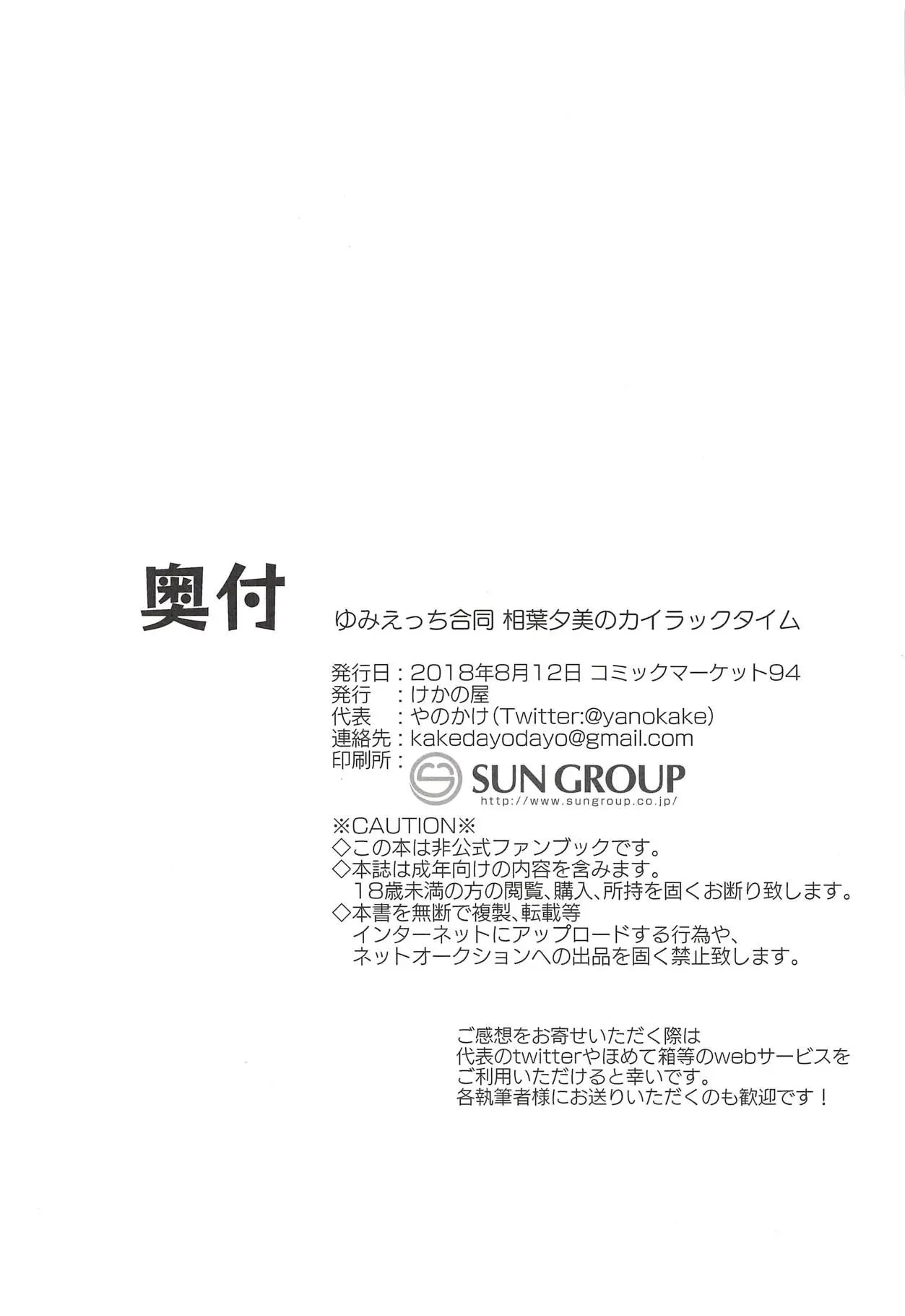 웹툰 이미지 41