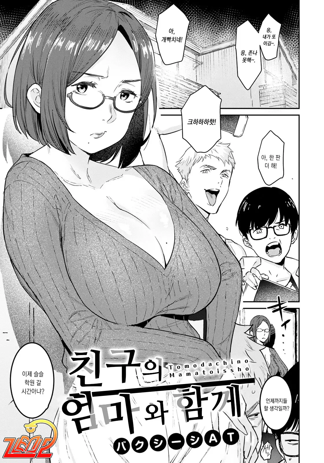 웹툰 이미지 0