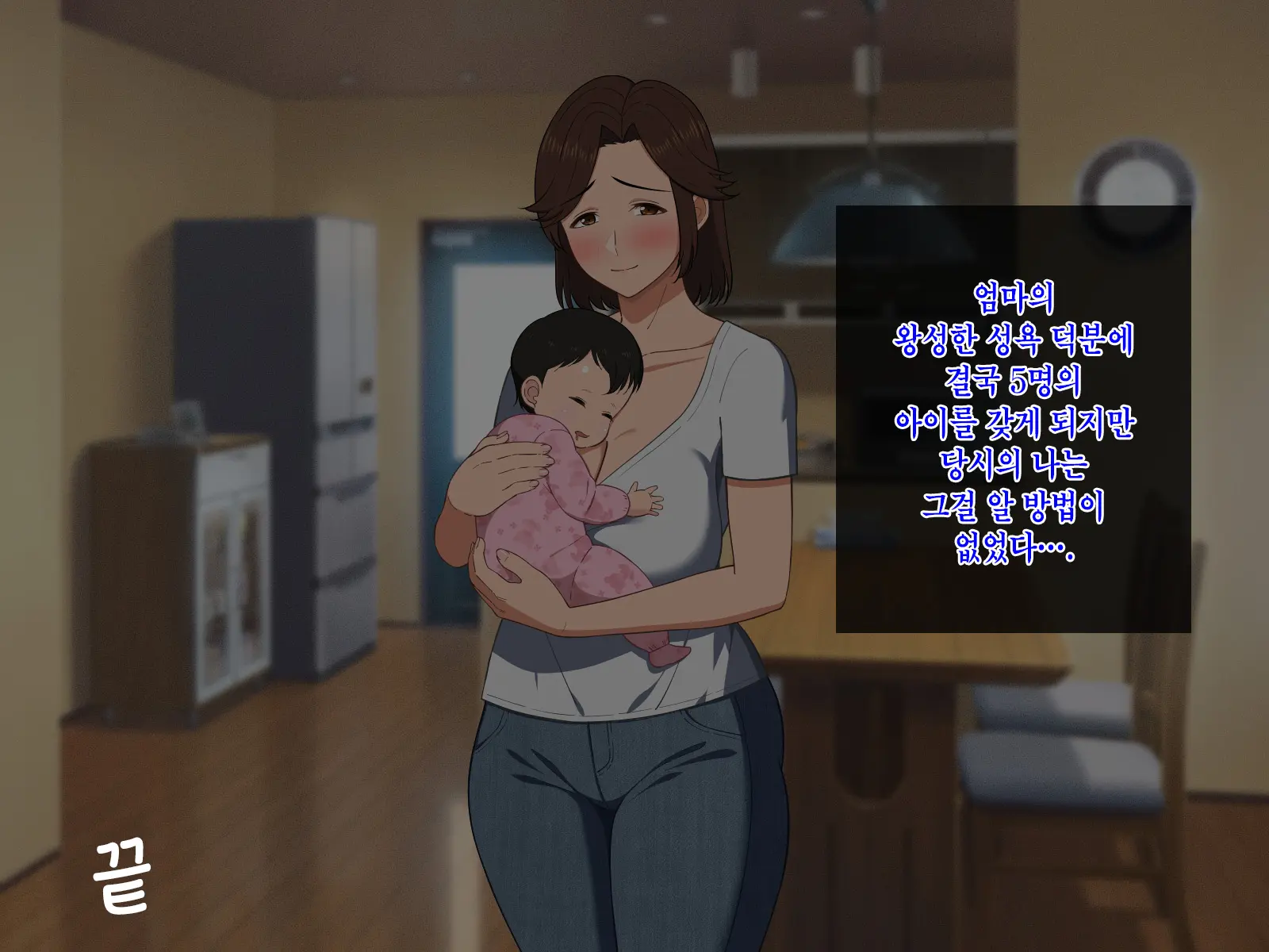 웹툰 이미지 207