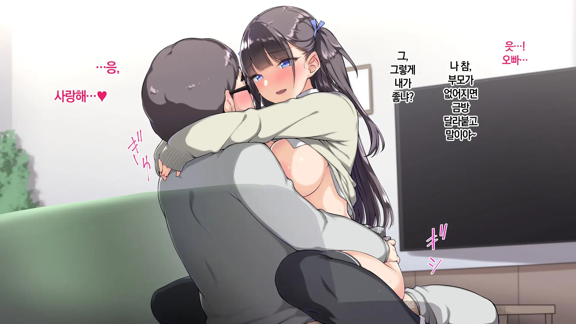 웹툰 이미지 249