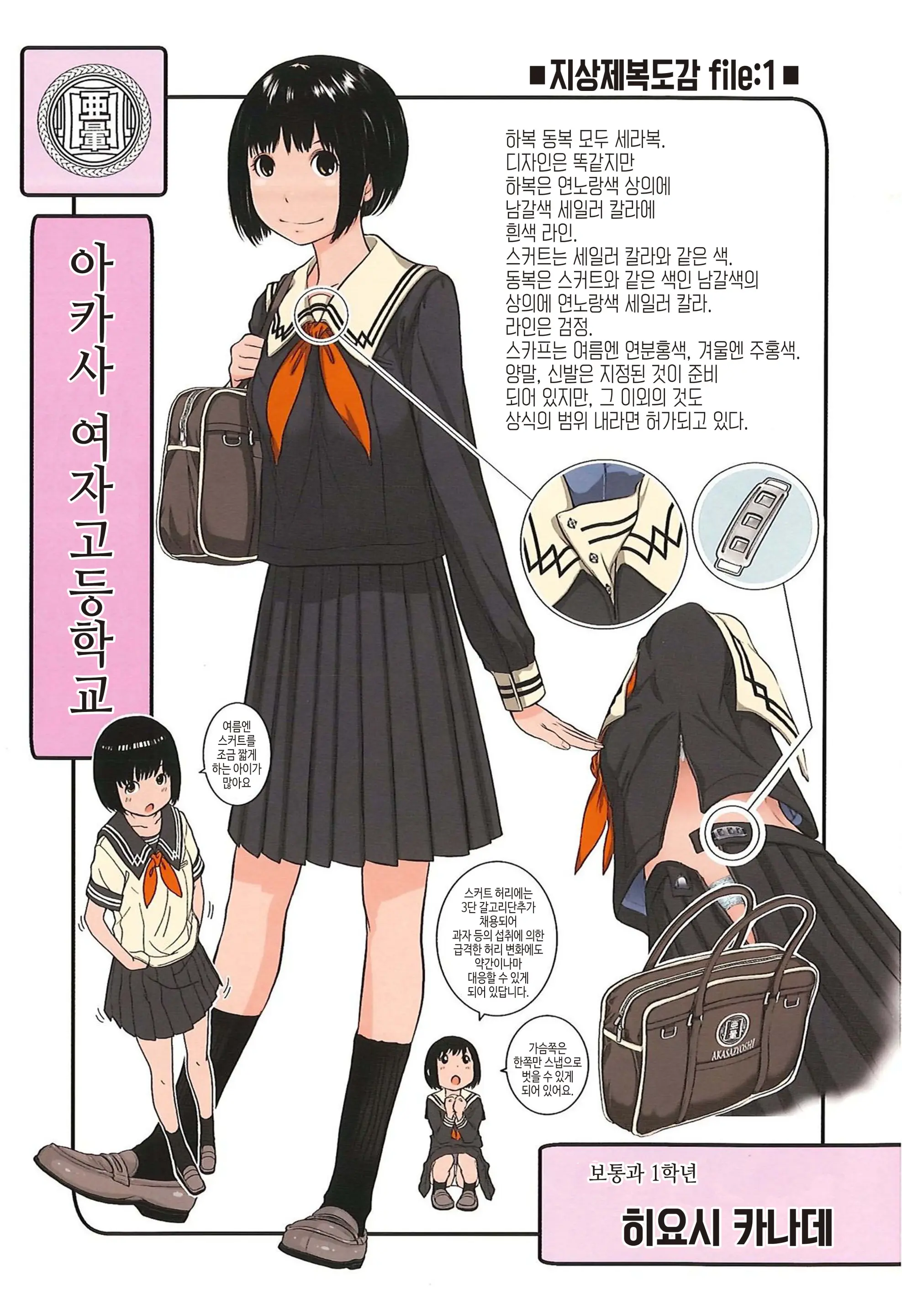 웹툰 이미지 210