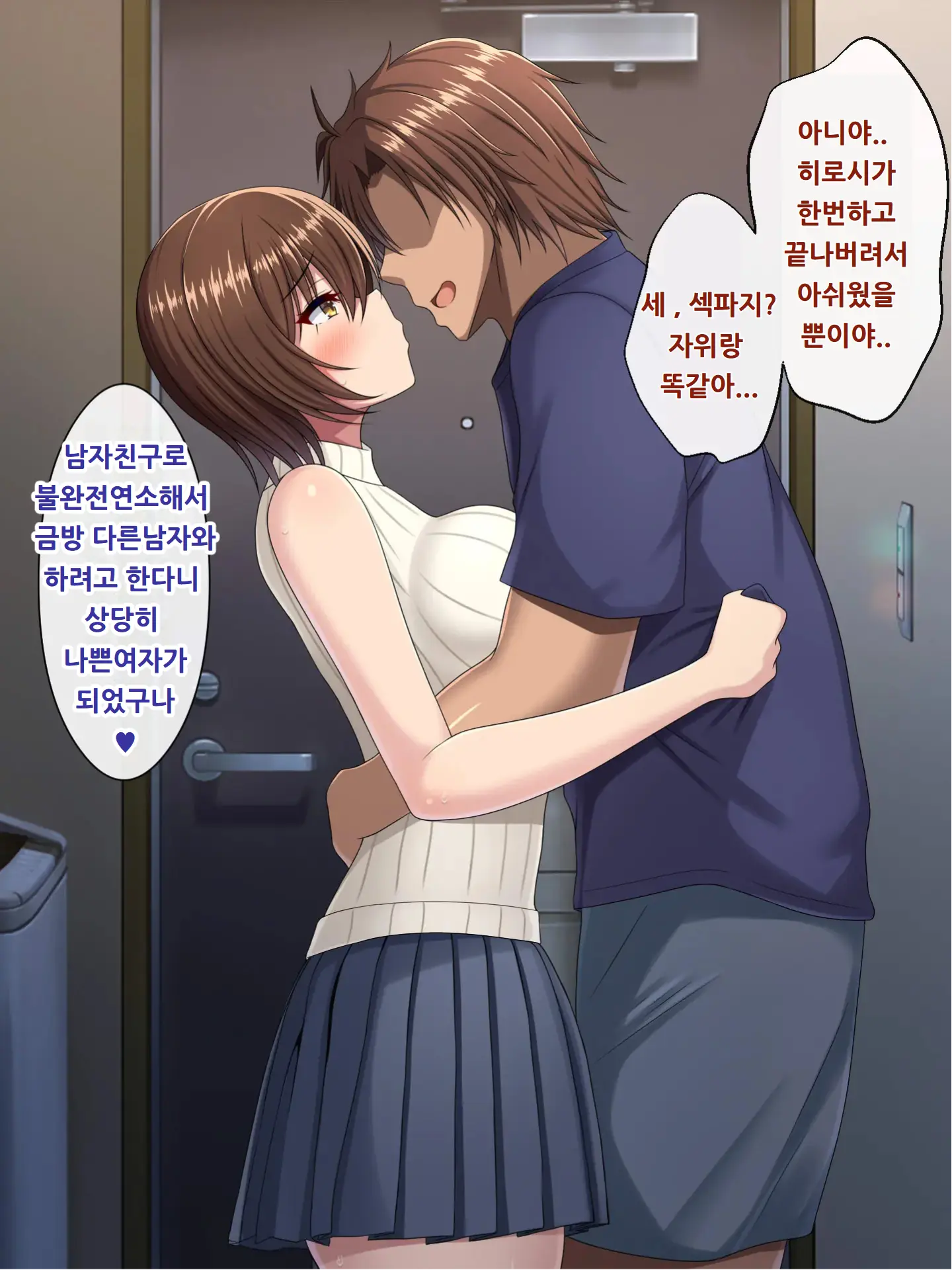 웹툰 이미지 128